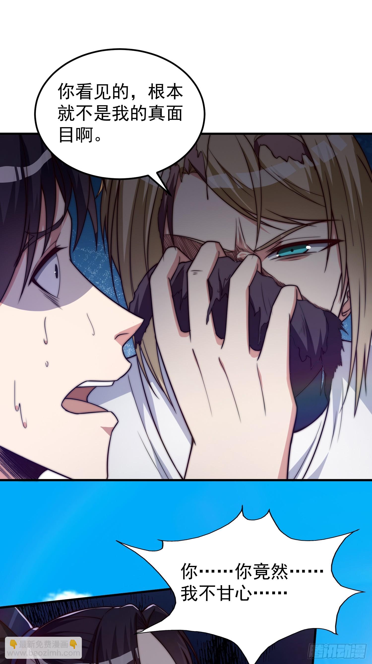 044 区区一只大猴子-第45话