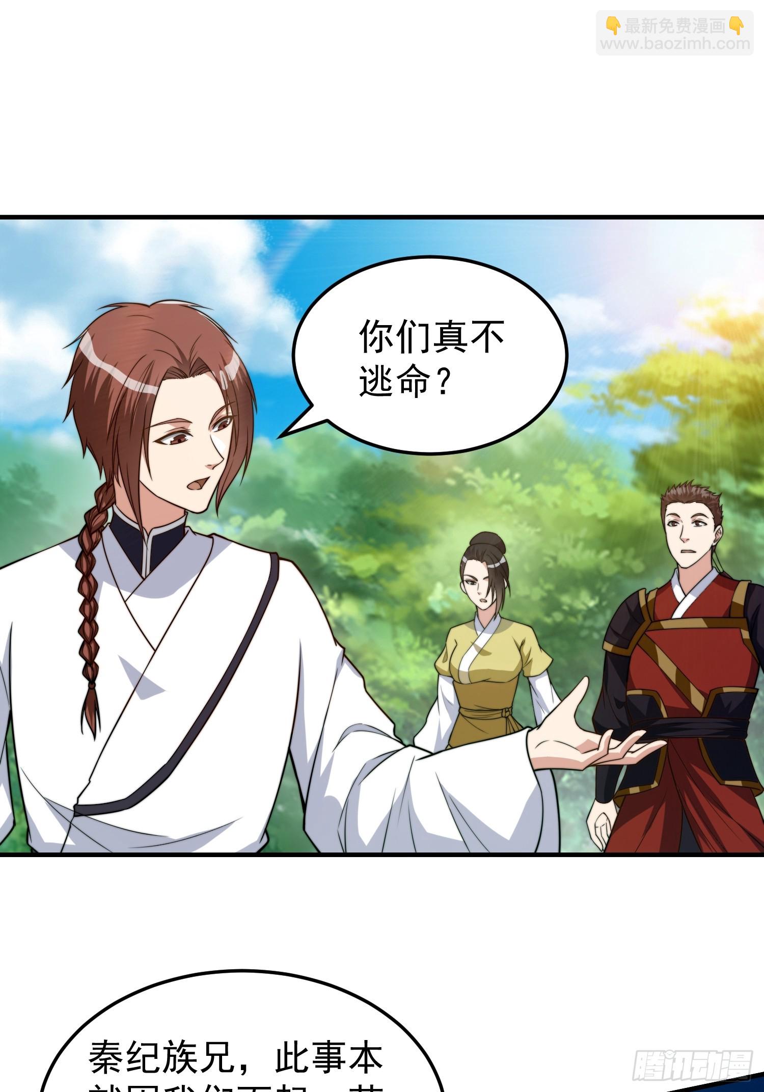 044 区区一只大猴子-第45话