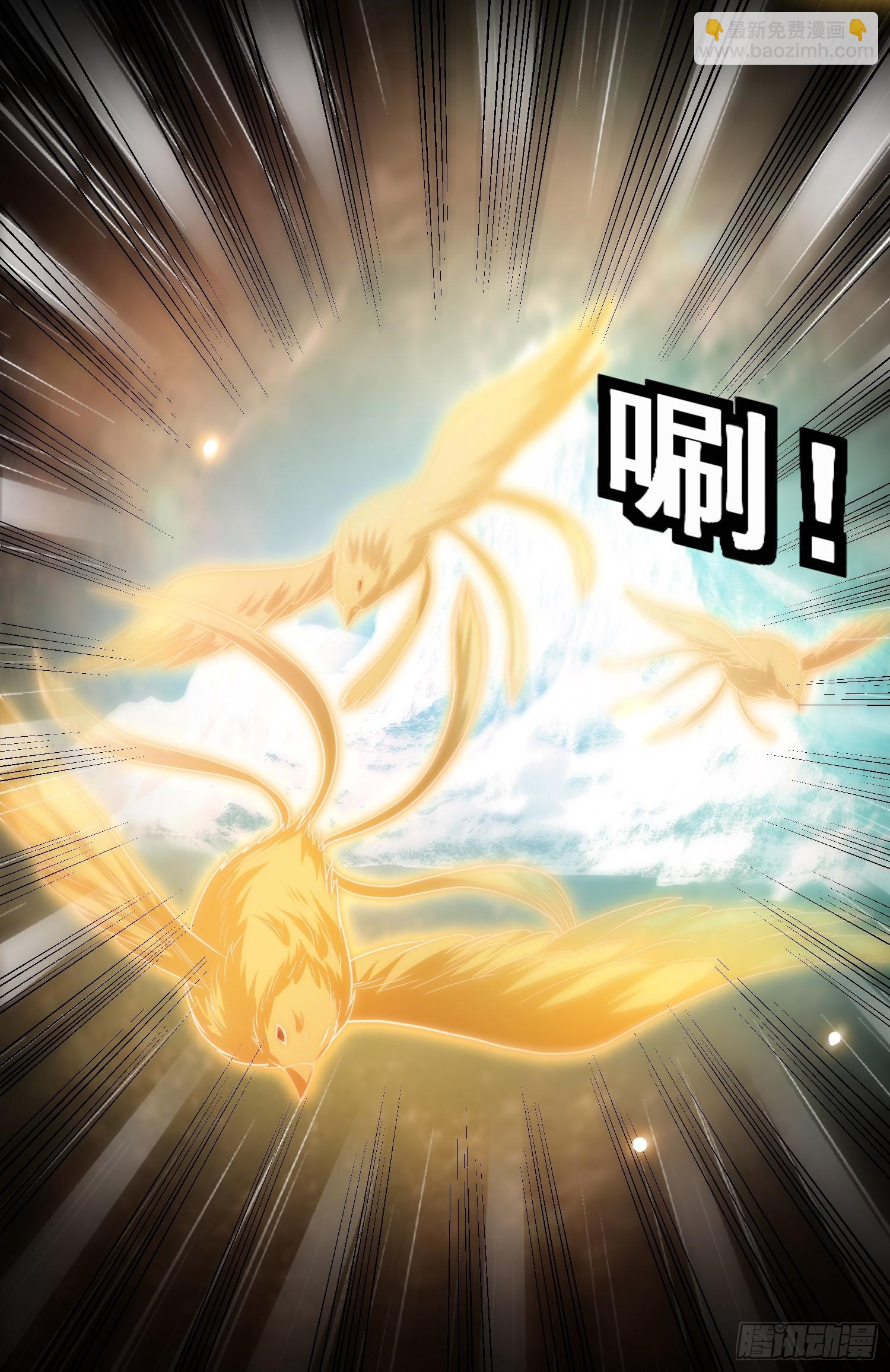 046 全都在血赚-第47话