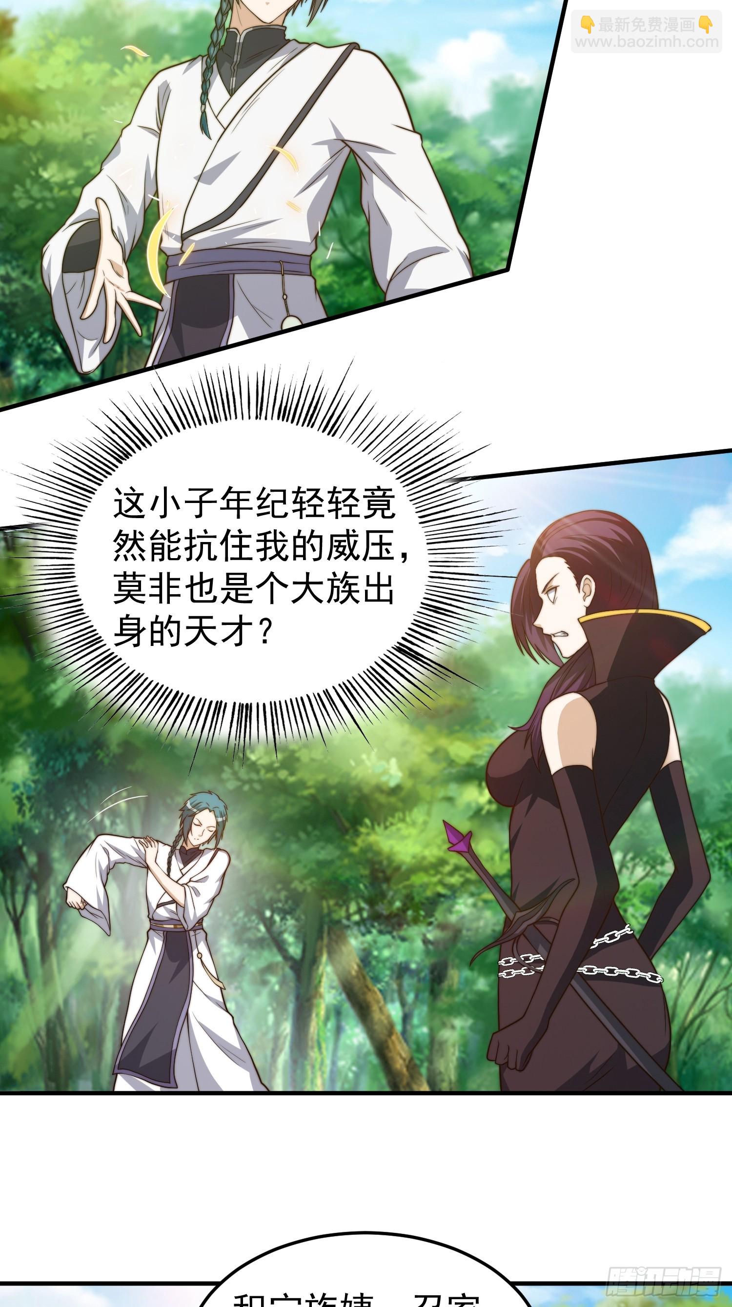 046 全都在血赚-第47话