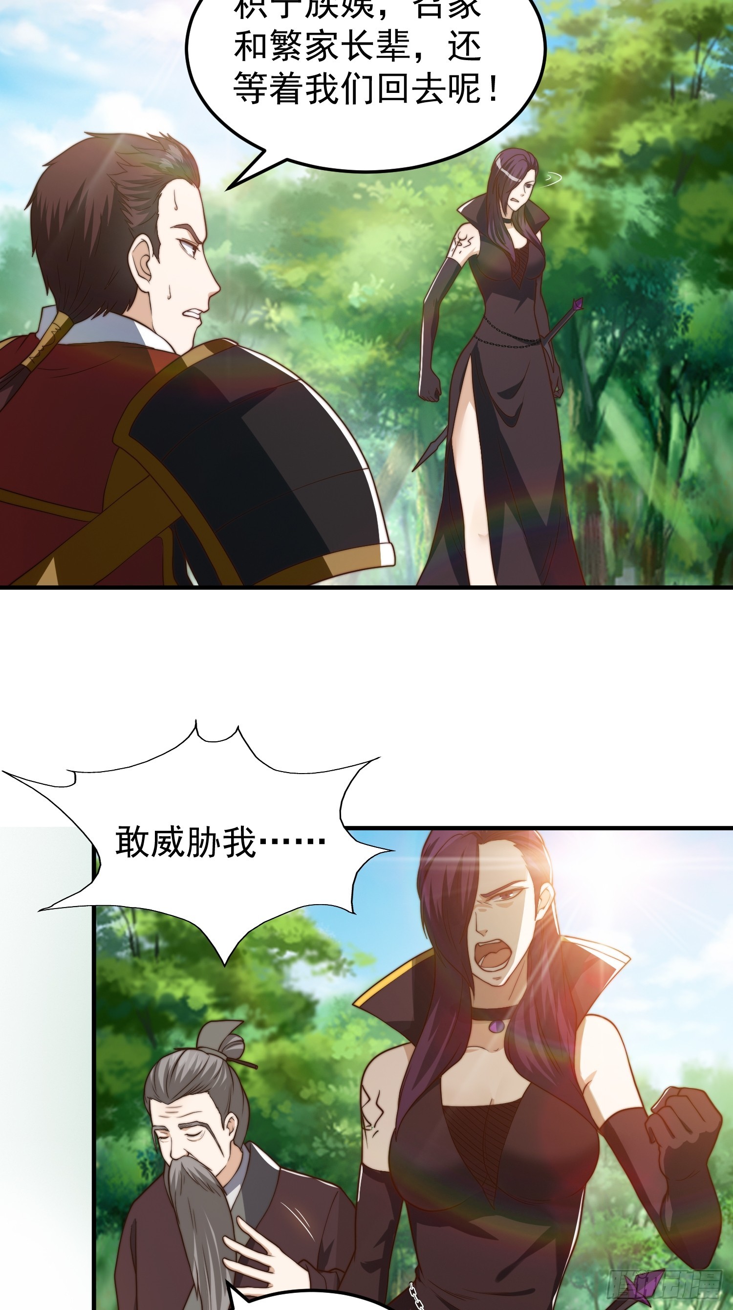 046 全都在血赚-第47话