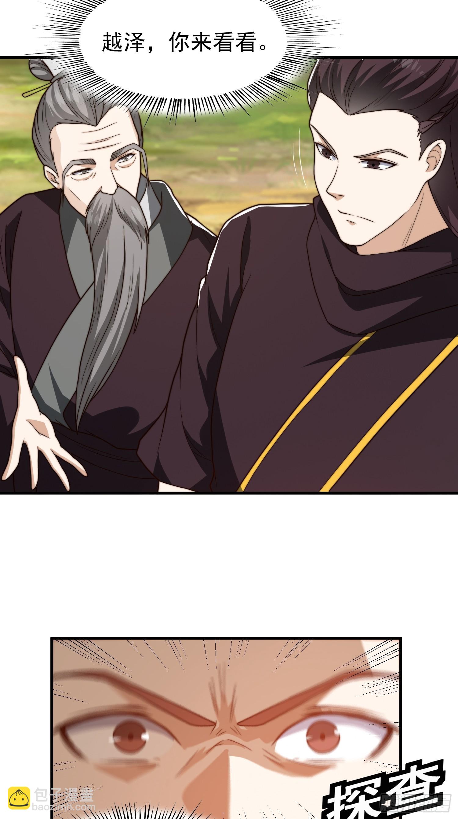 046 全都在血赚-第47话