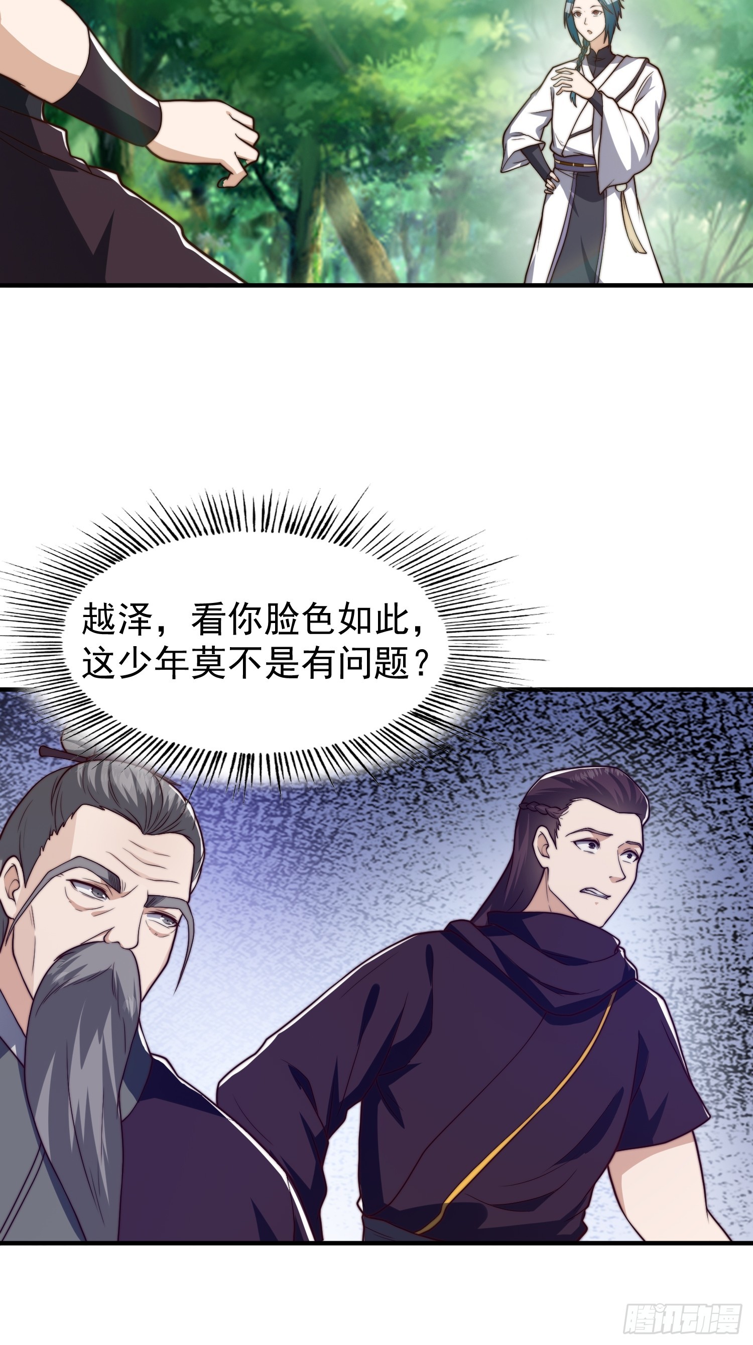 046 全都在血赚-第47话