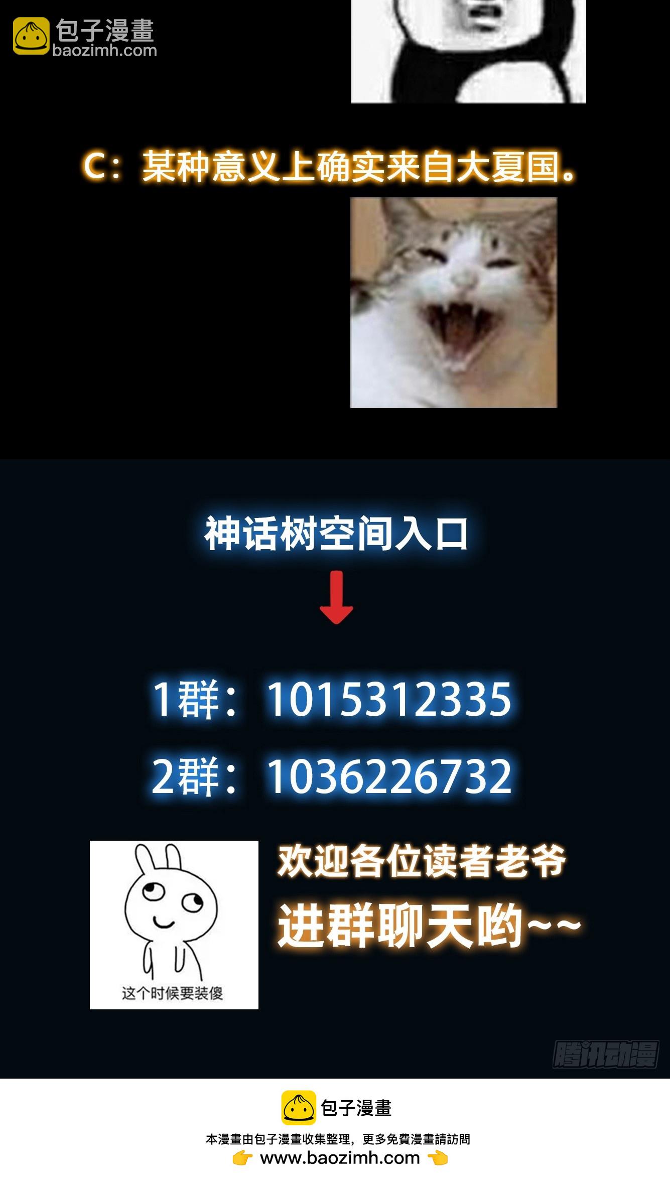 046 全都在血赚-第47话