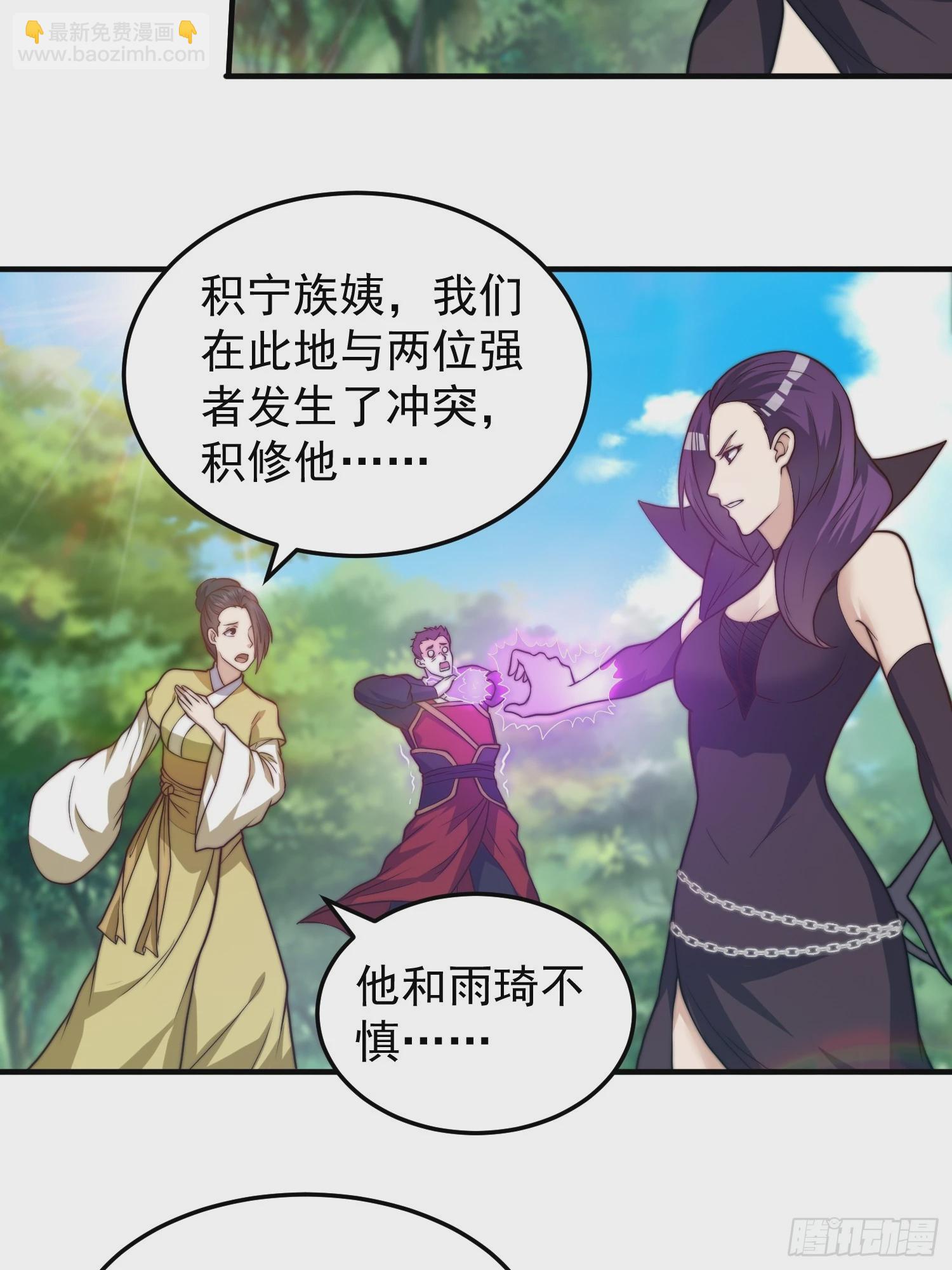 046 全都在血赚-第47话