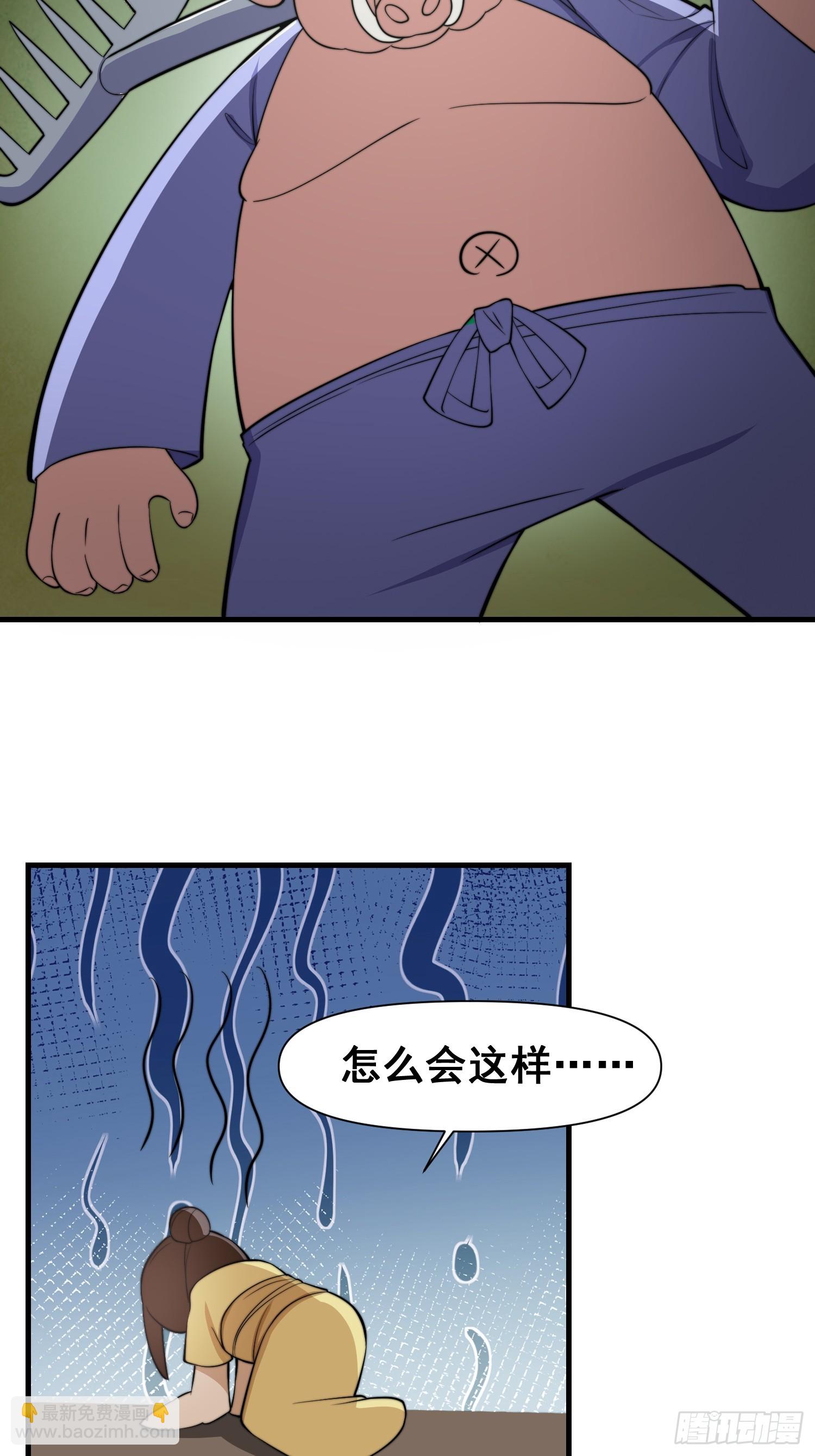 048 我的故乡可厉害了-第49话