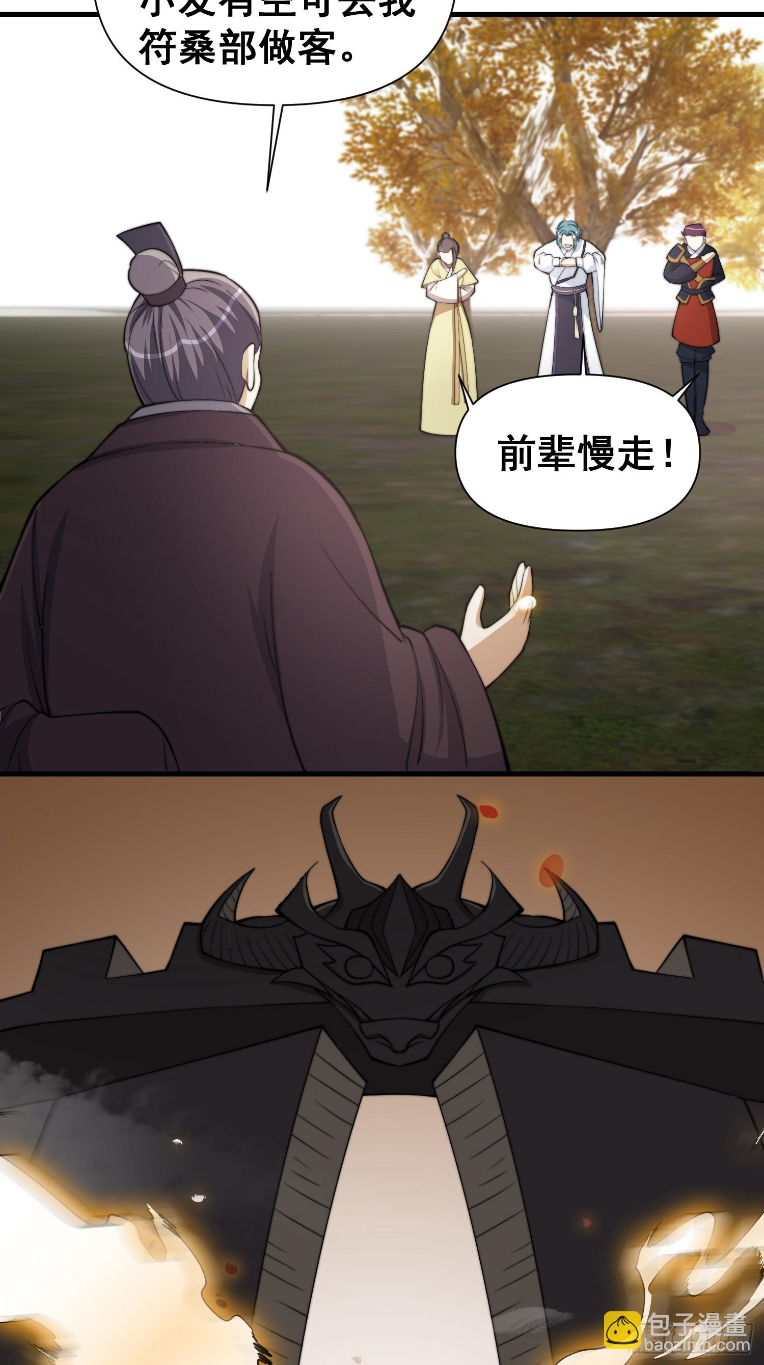 048 我的故乡可厉害了-第49话