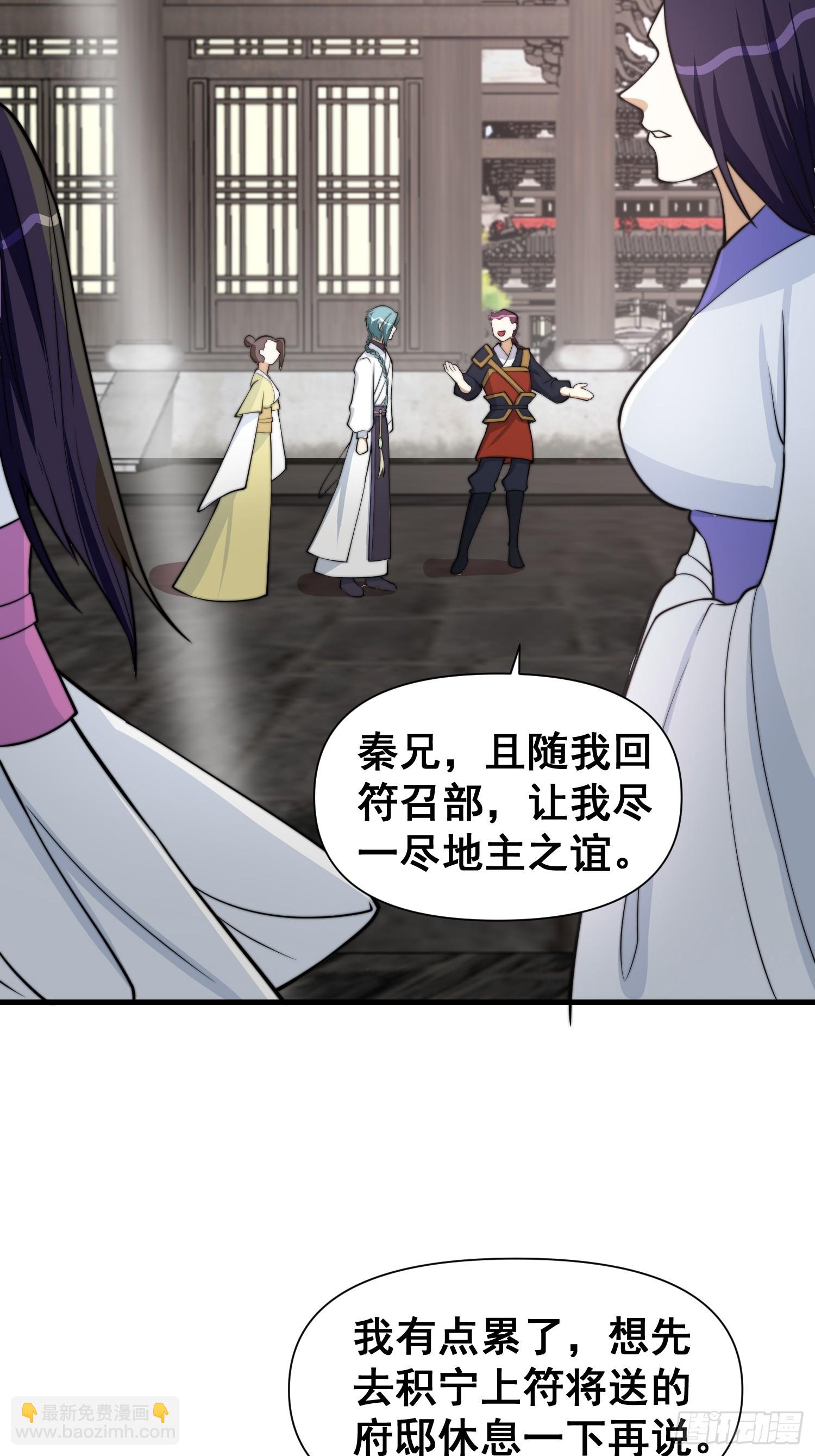 048 我的故乡可厉害了-第49话