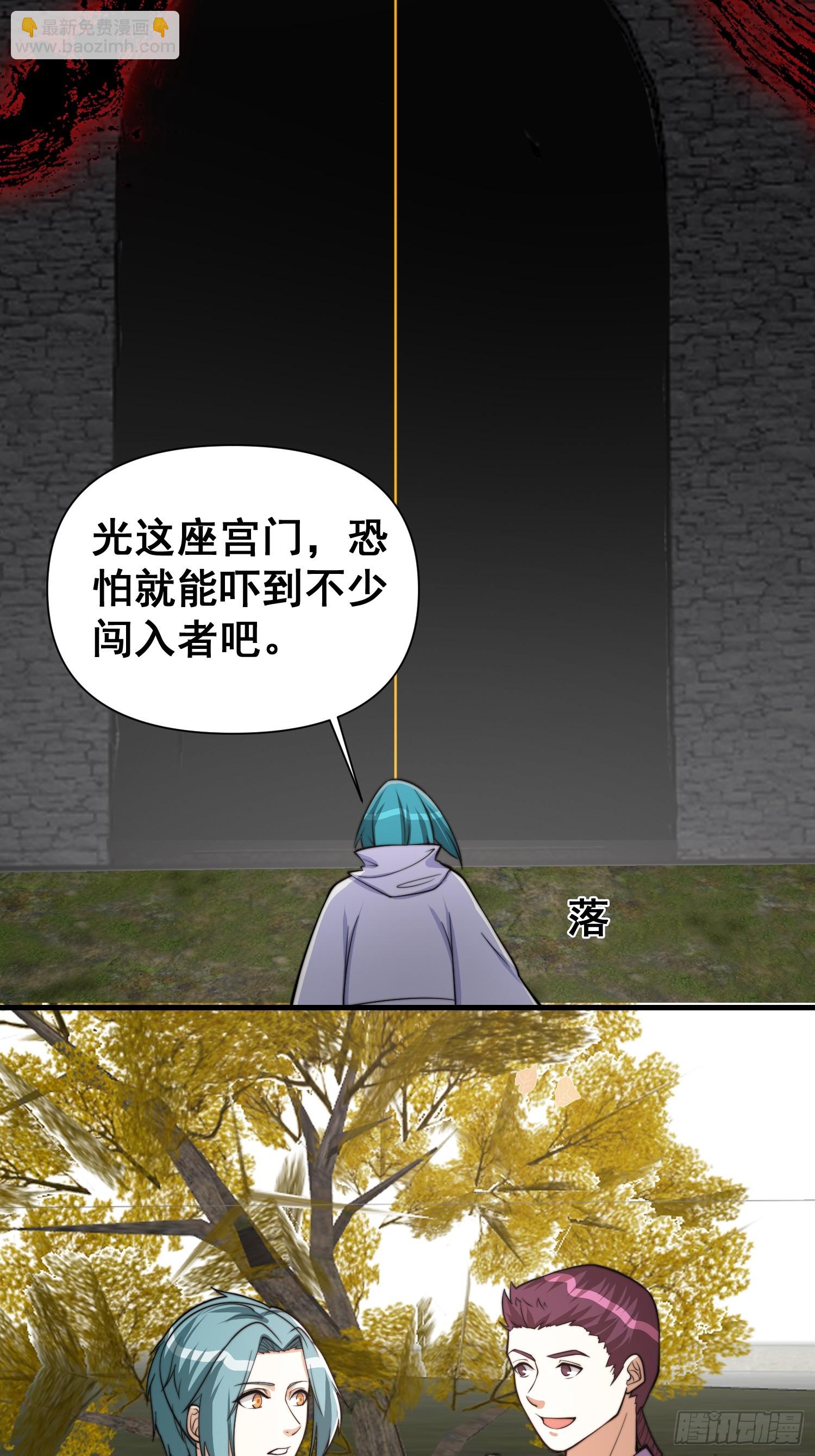 048 我的故乡可厉害了-第49话