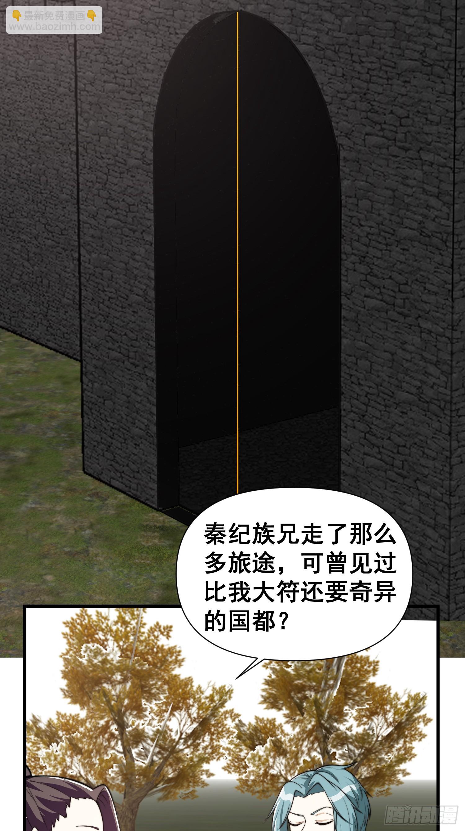 048 我的故乡可厉害了-第49话