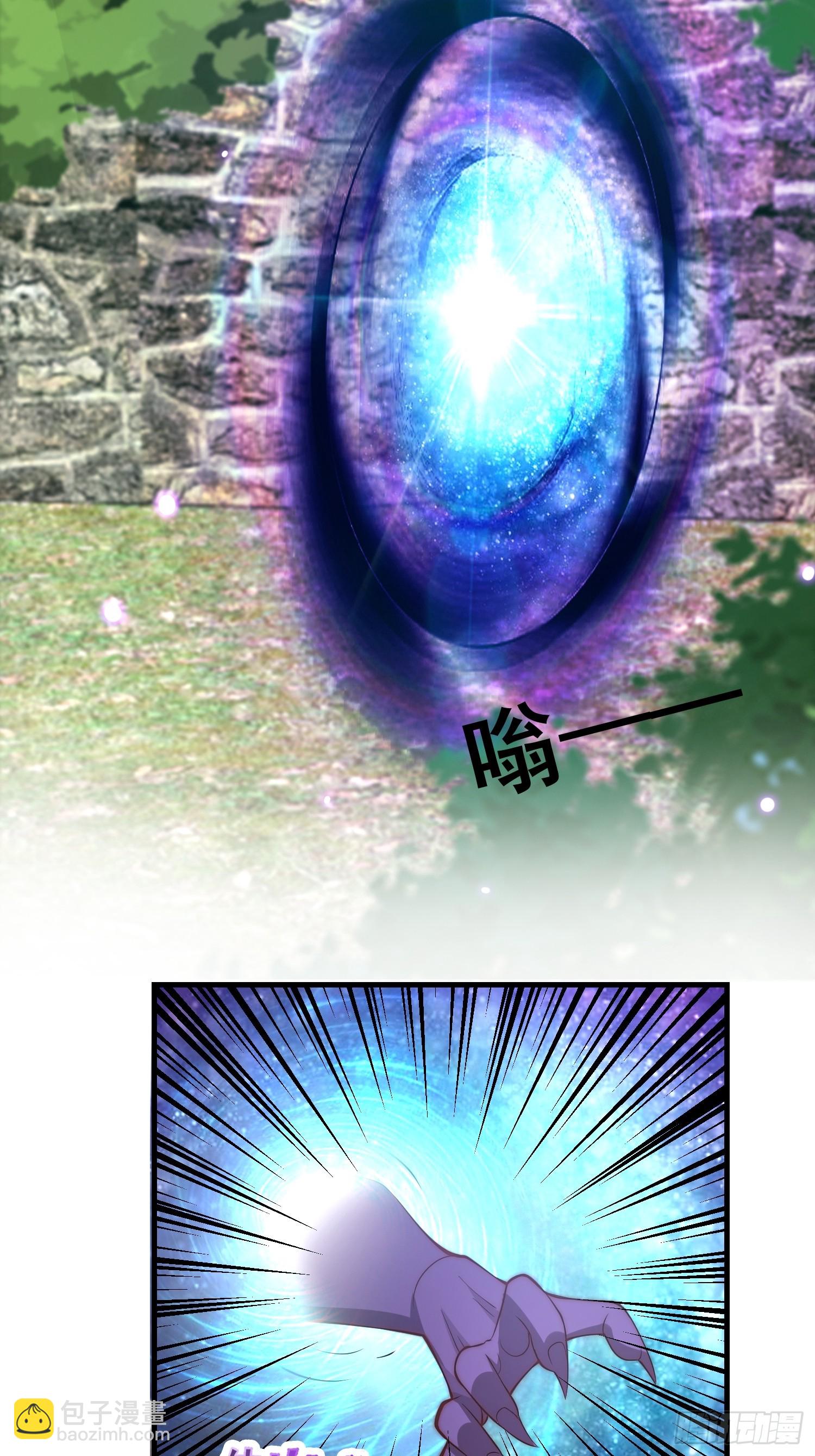 050 魔头的味道一定很美味-第51话