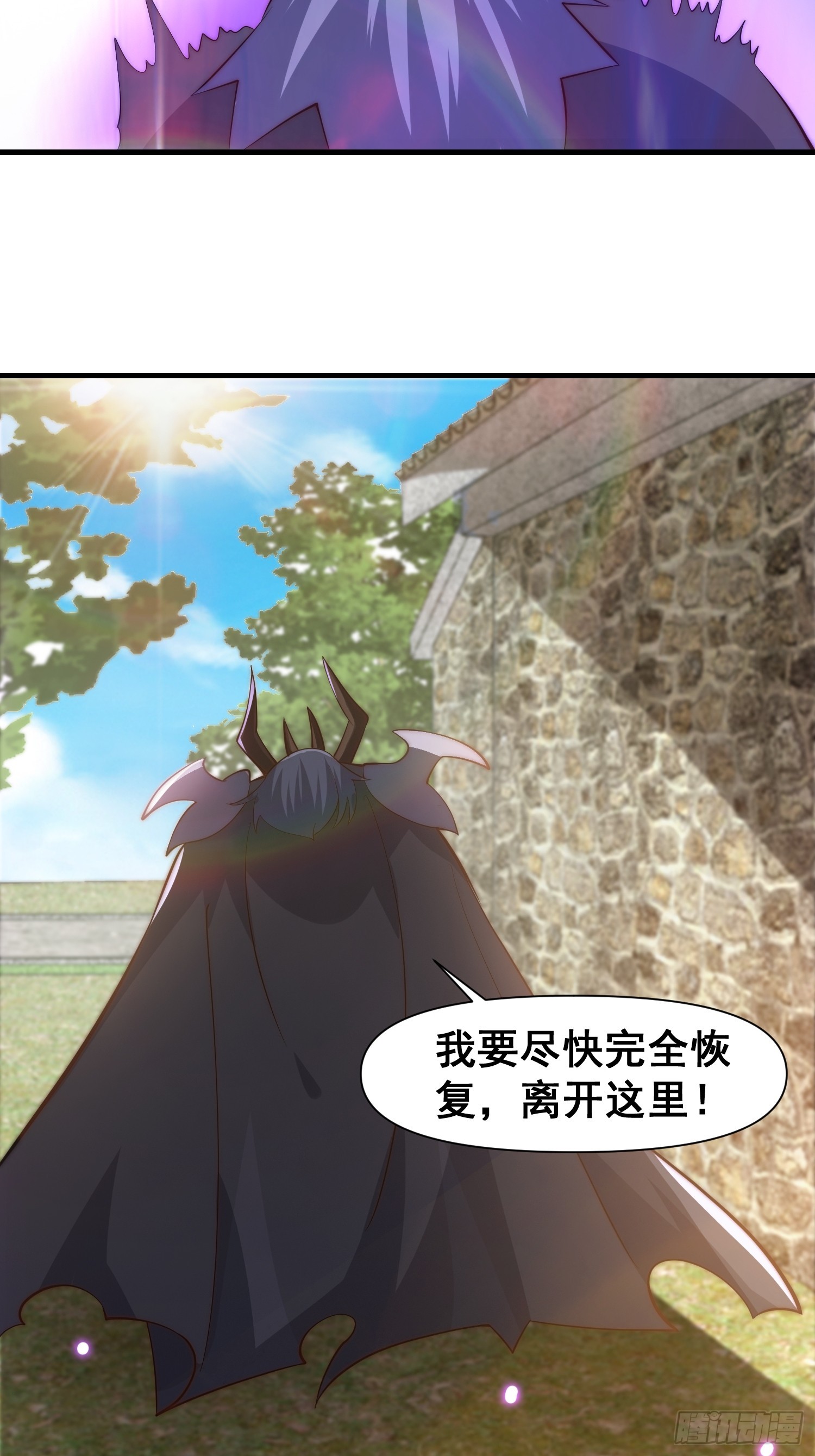 050 魔头的味道一定很美味-第51话