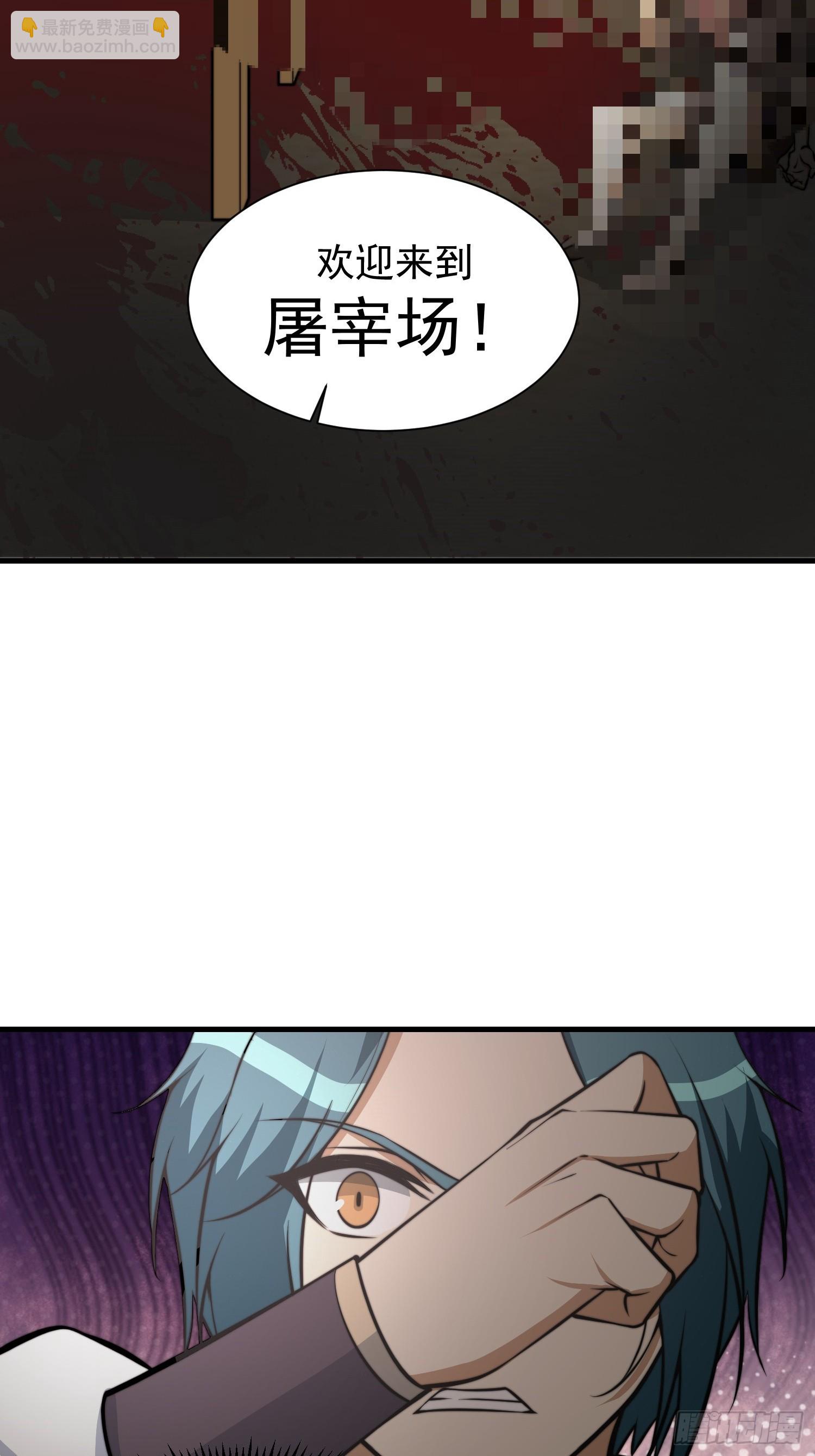 052 令人作呕的场面-第53话