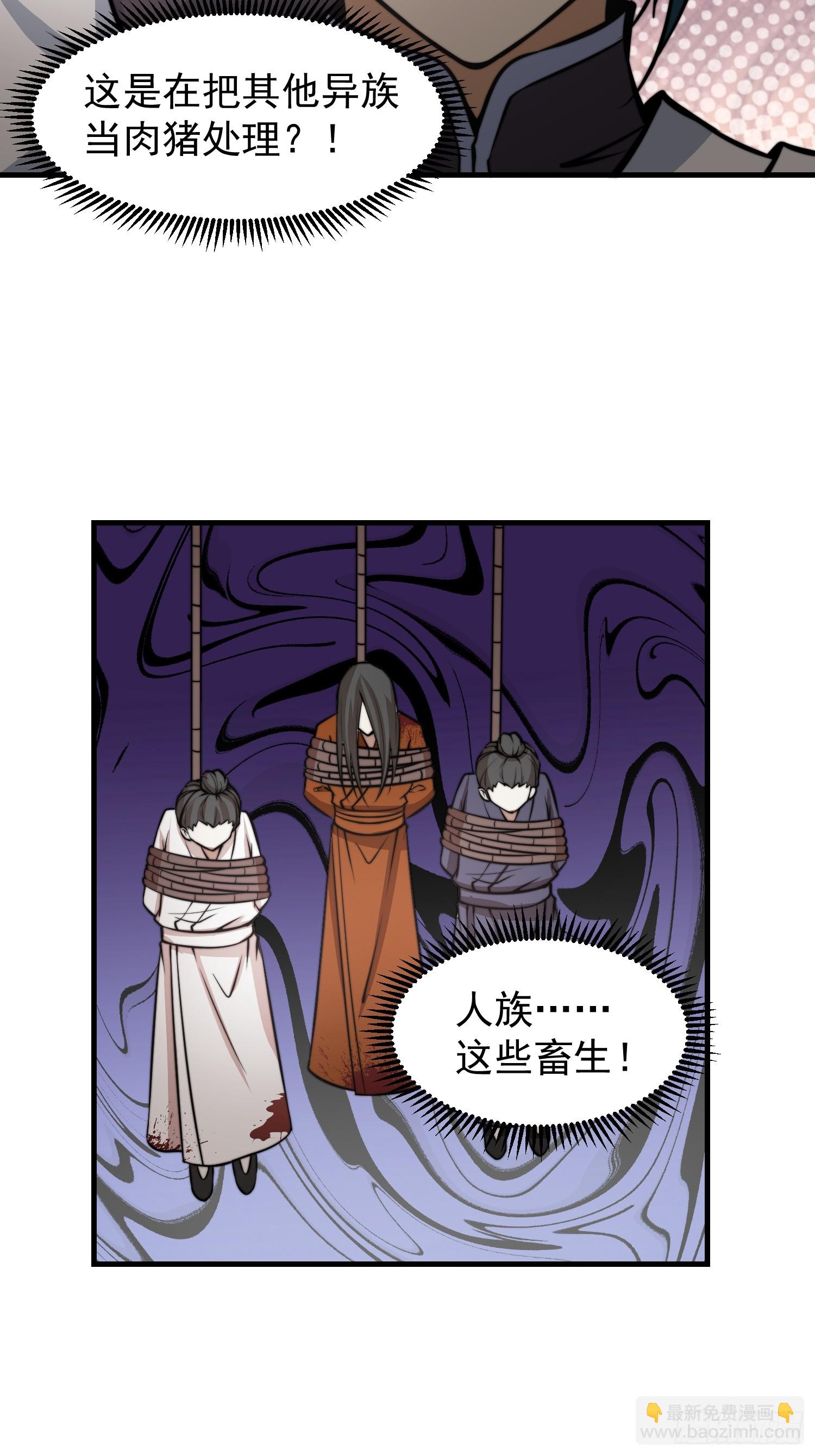 052 令人作呕的场面-第53话