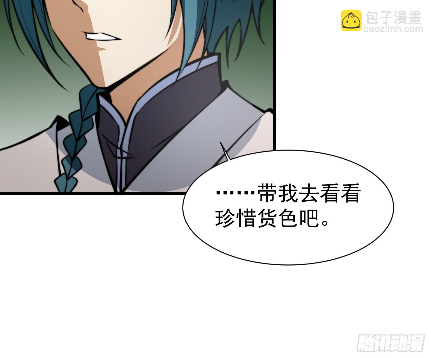 052 令人作呕的场面-第53话