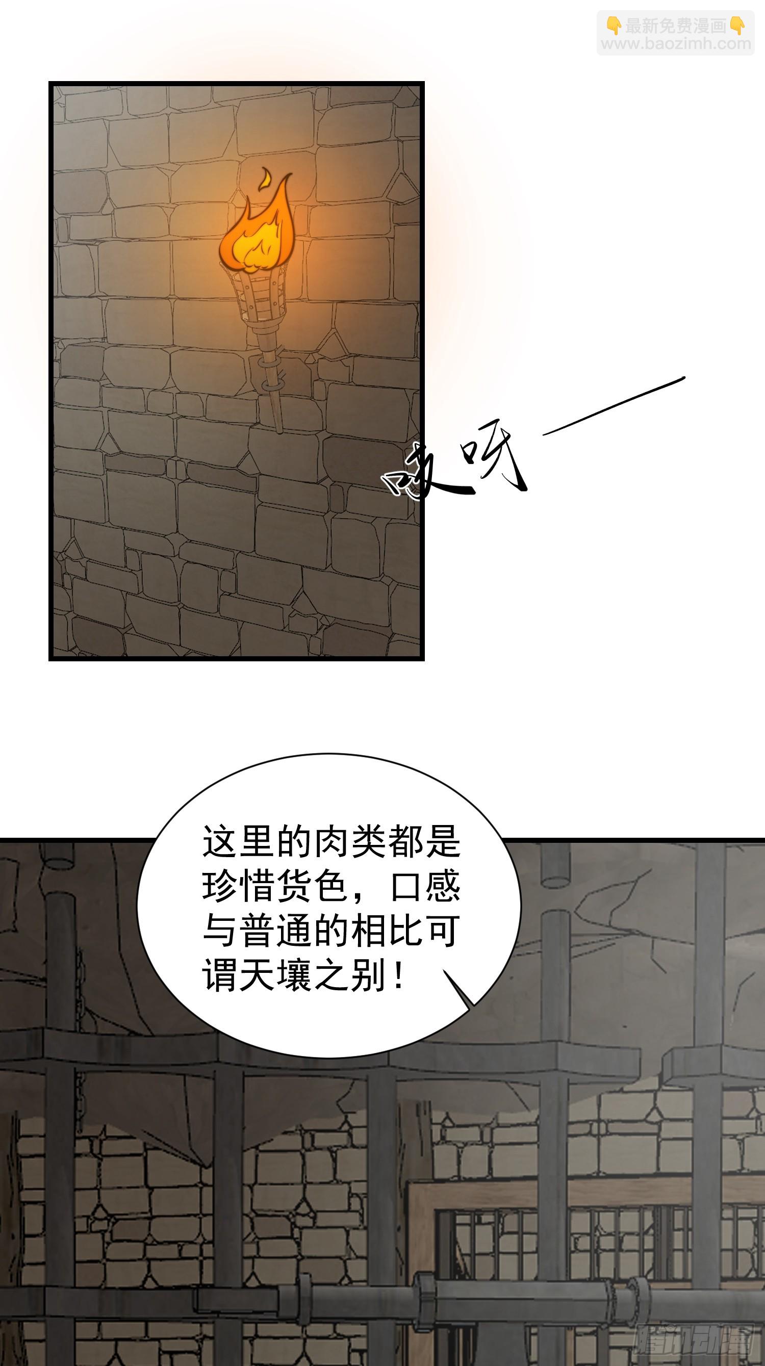 052 令人作呕的场面-第53话