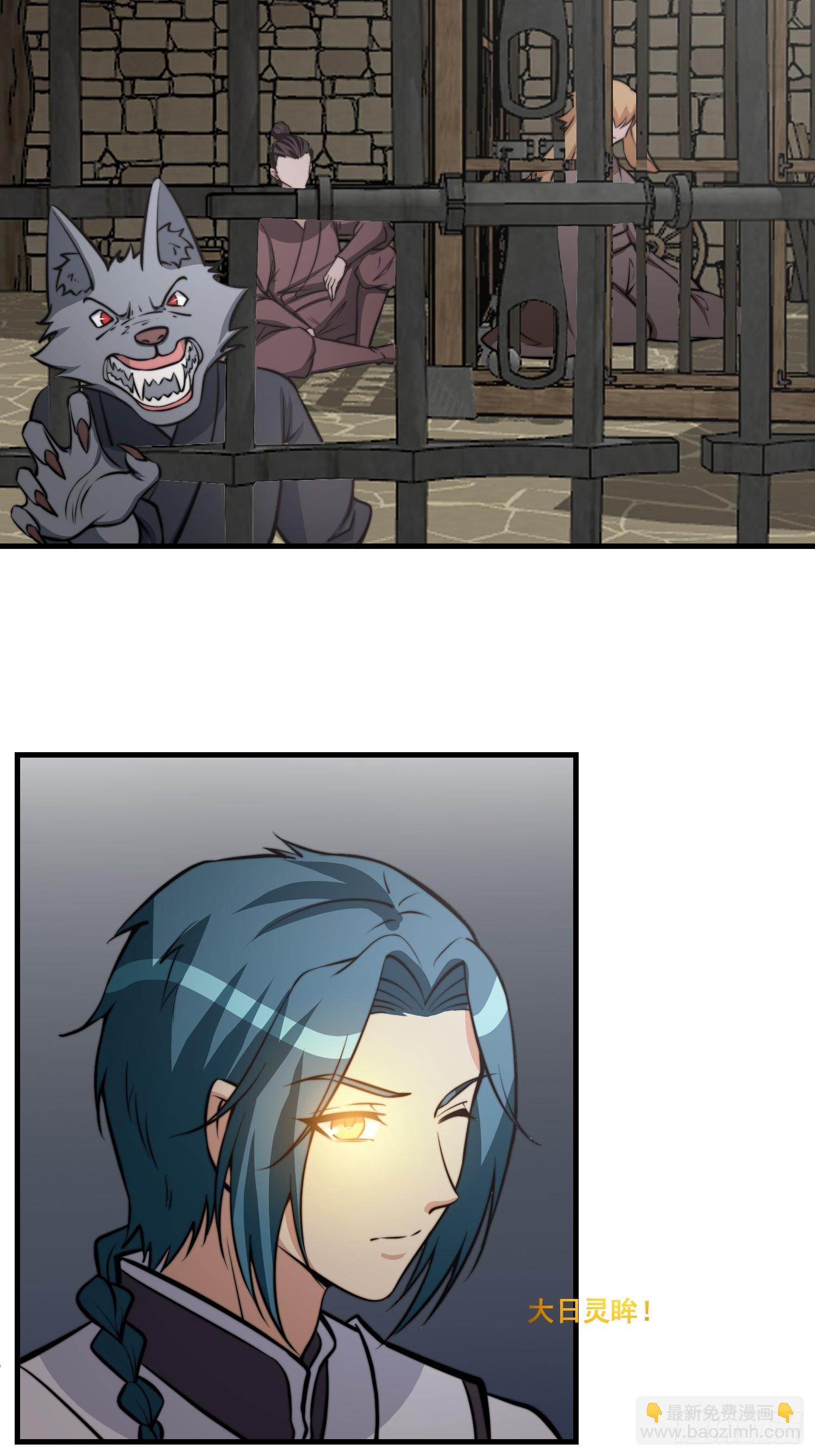 052 令人作呕的场面-第53话