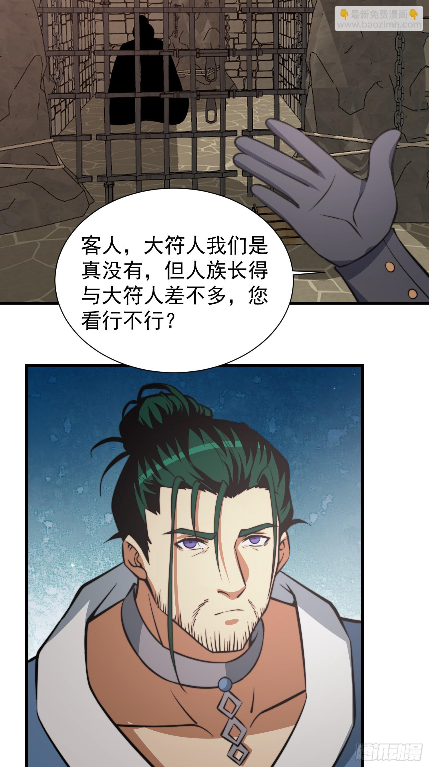 052 令人作呕的场面-第53话