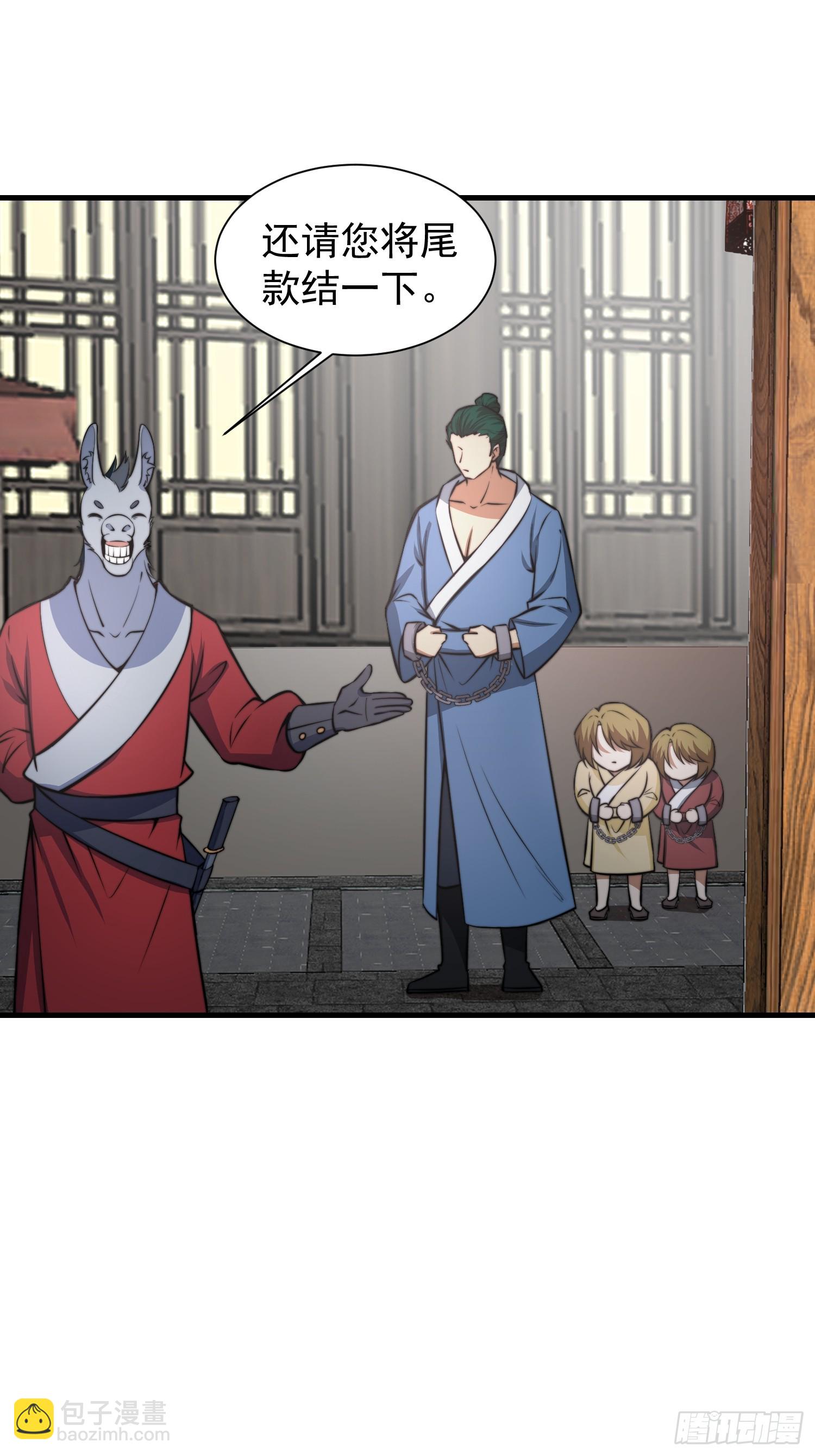 052 令人作呕的场面-第53话