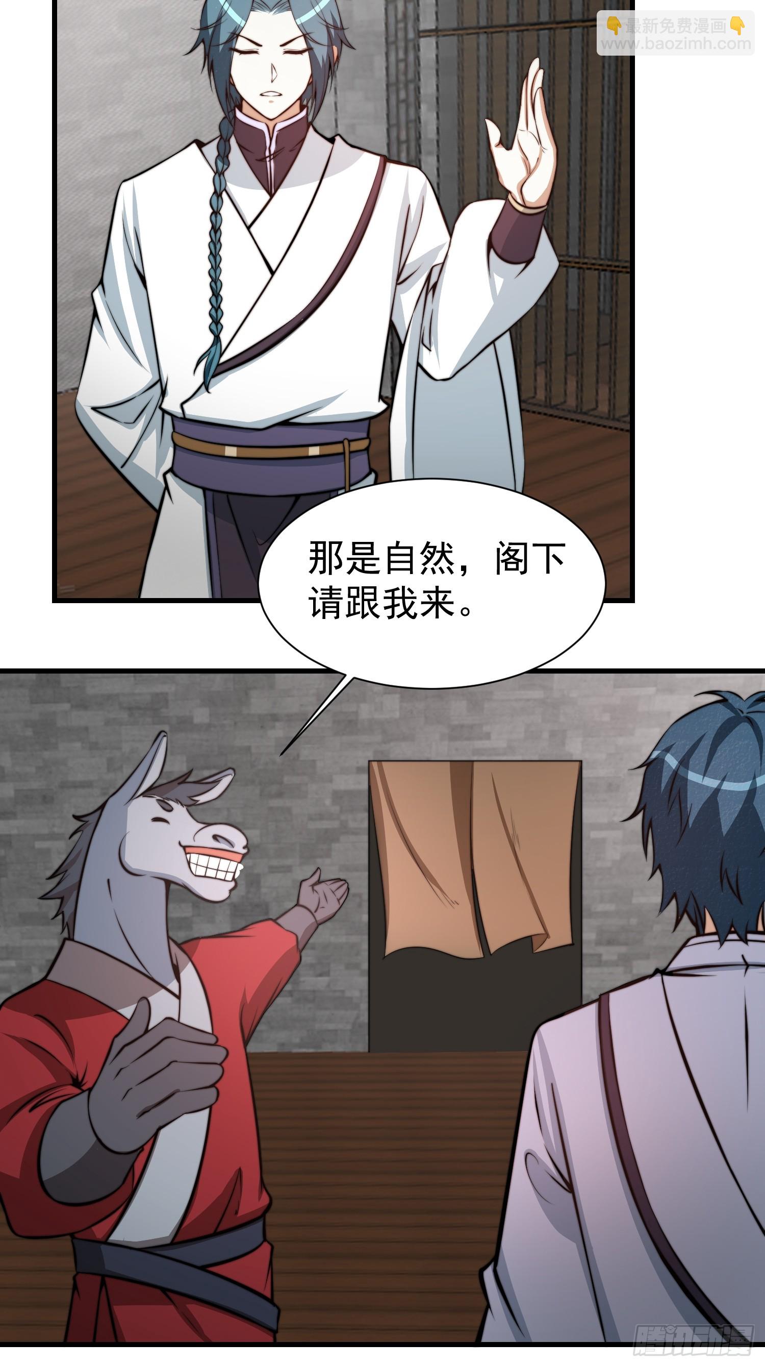 052 令人作呕的场面-第53话