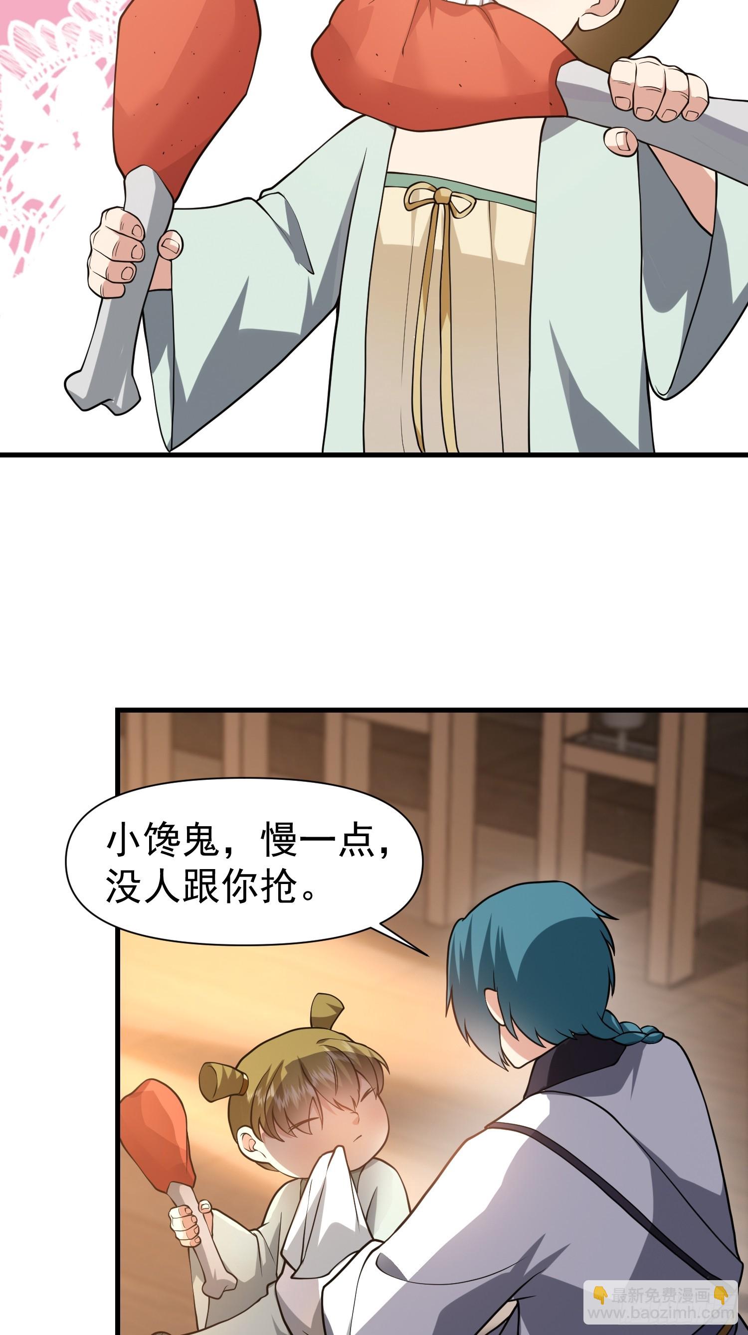 054 郡主的身段是针不戳！-第55话