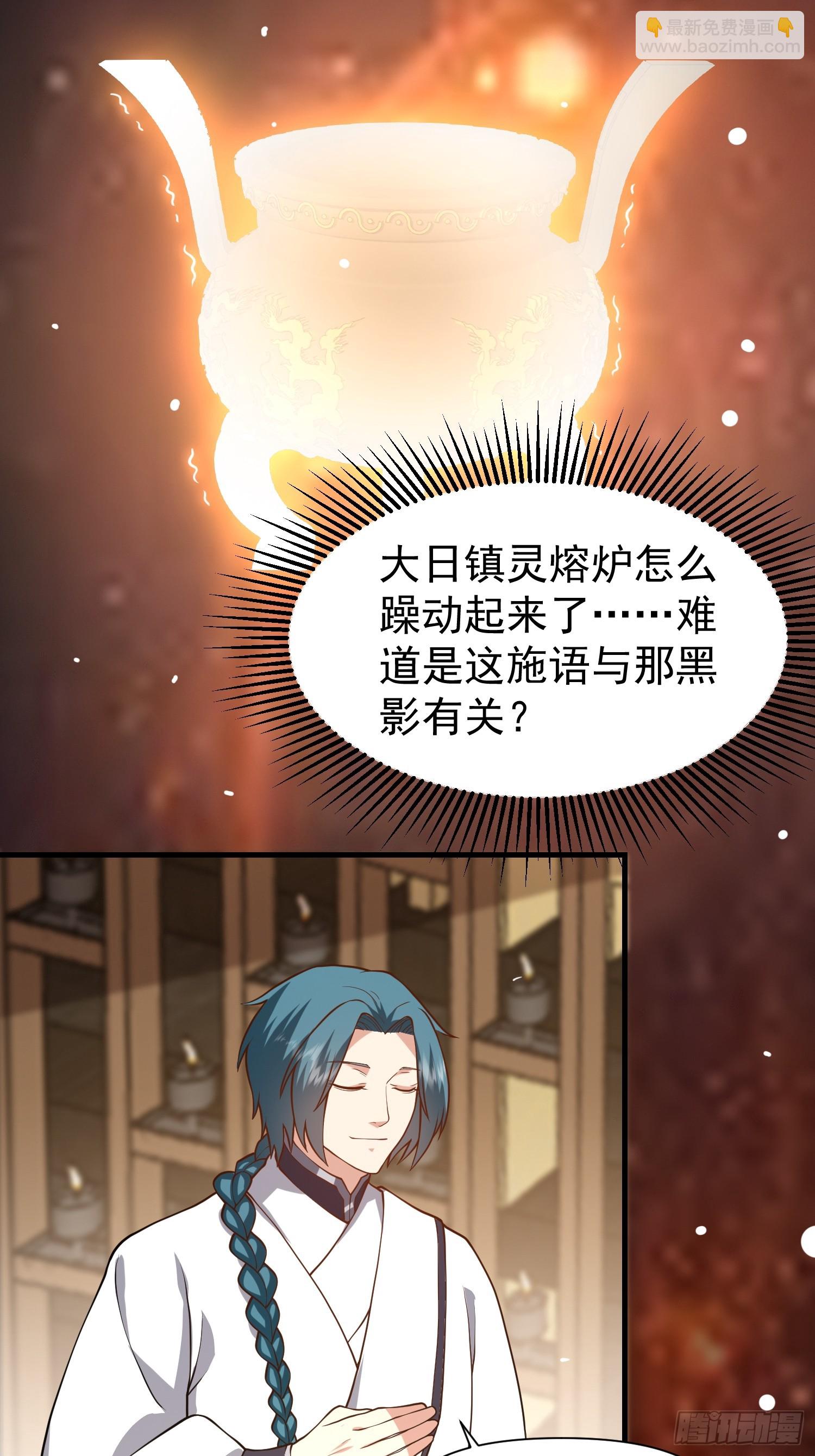 054 郡主的身段是针不戳！-第55话