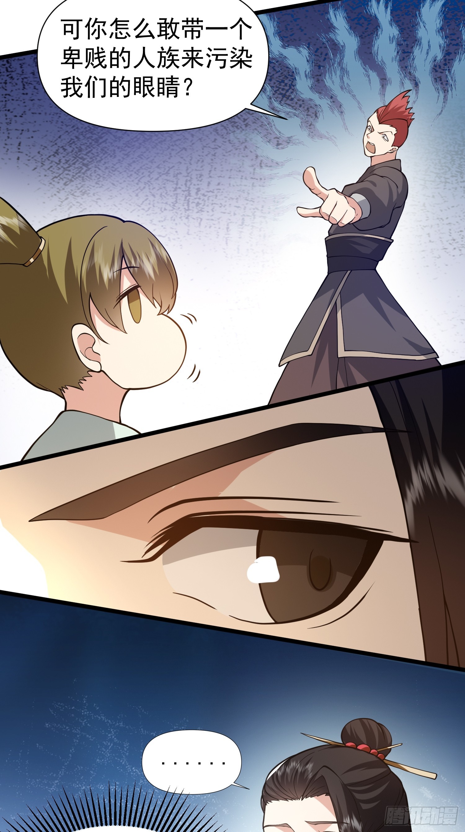 054 郡主的身段是针不戳！-第55话