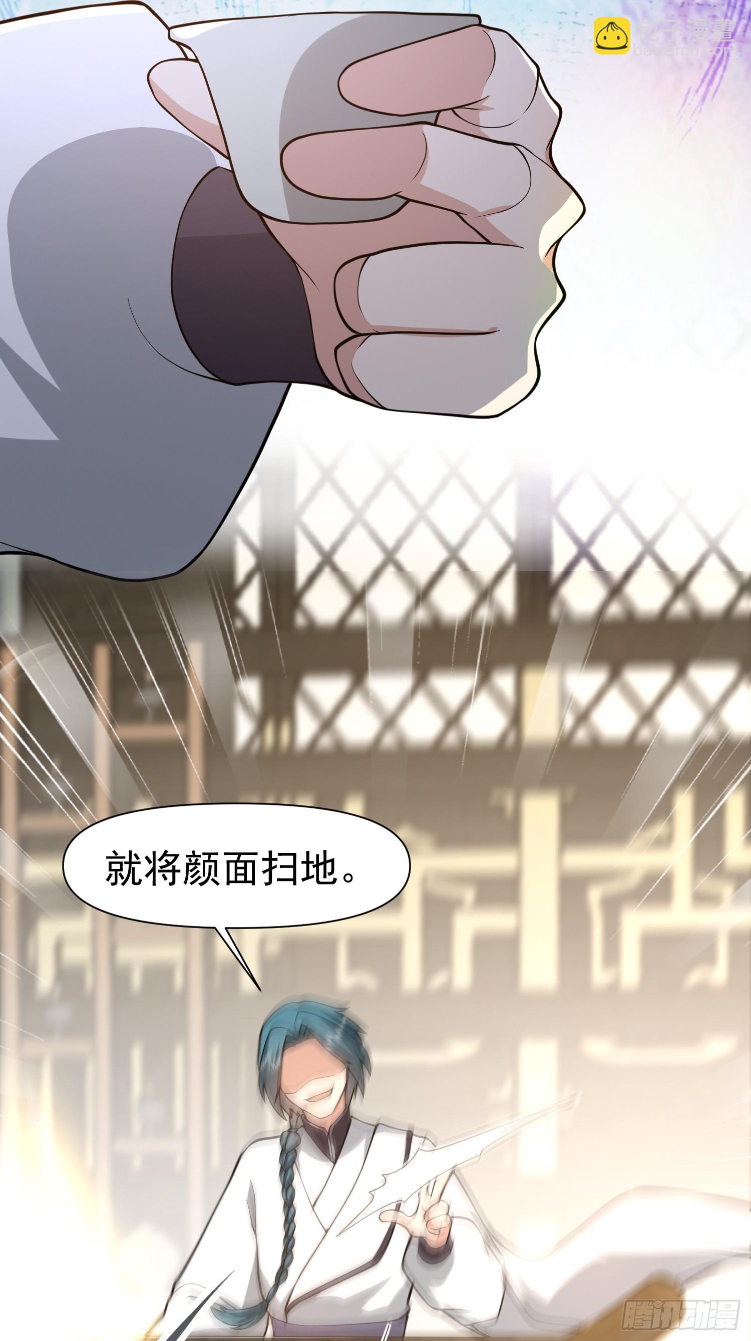 054 郡主的身段是针不戳！-第55话