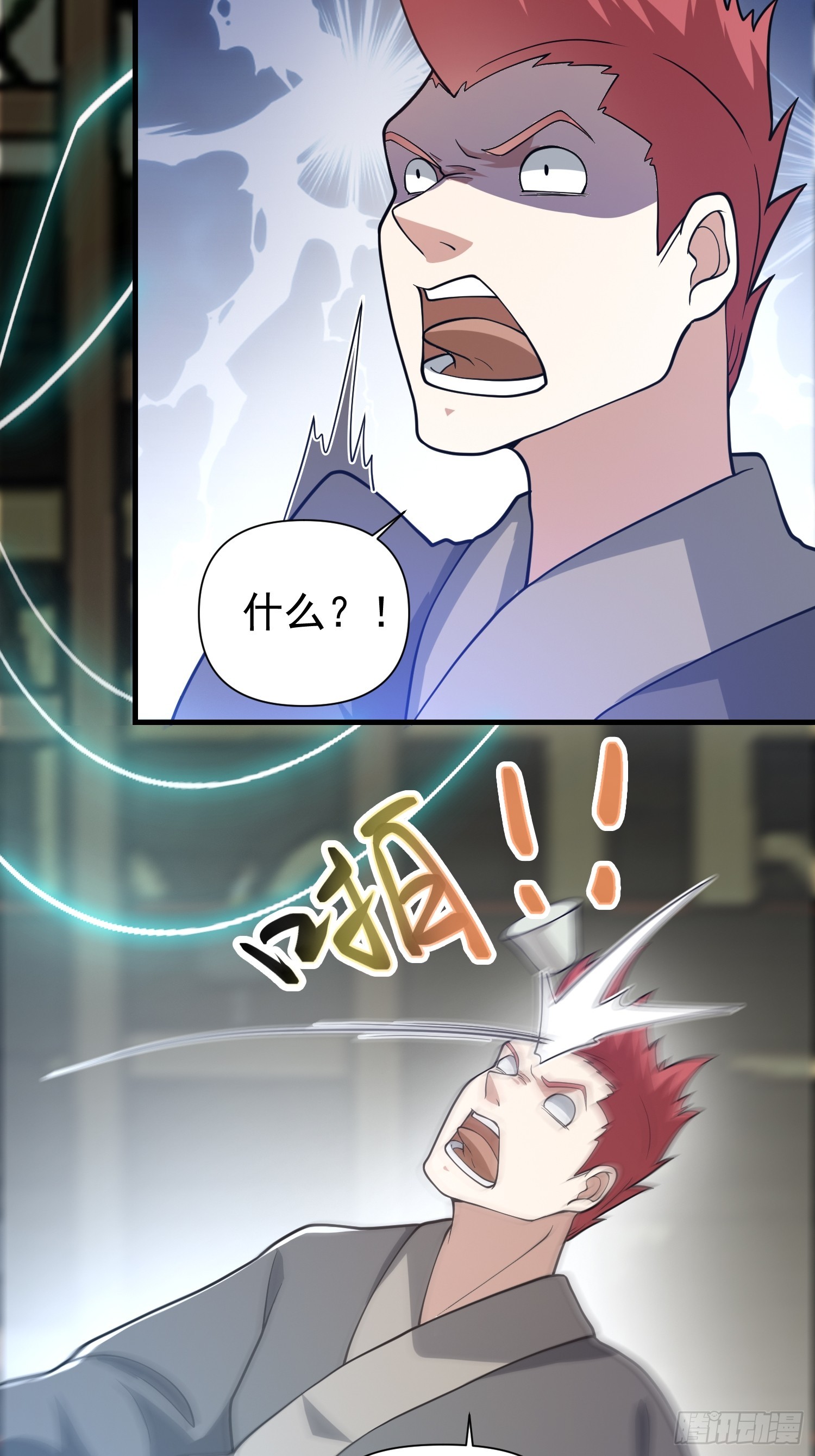 054 郡主的身段是针不戳！-第55话