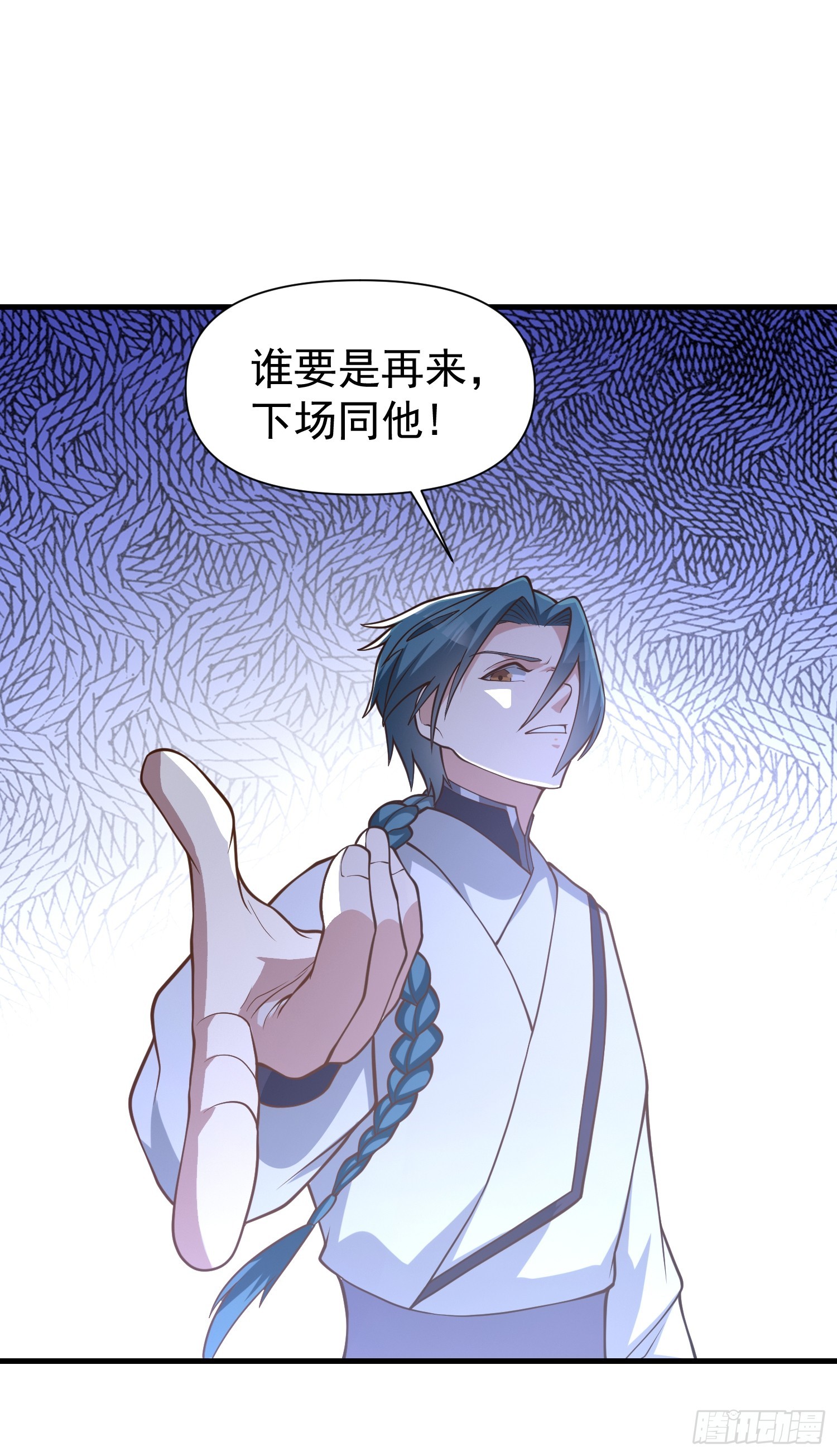 054 郡主的身段是针不戳！-第55话