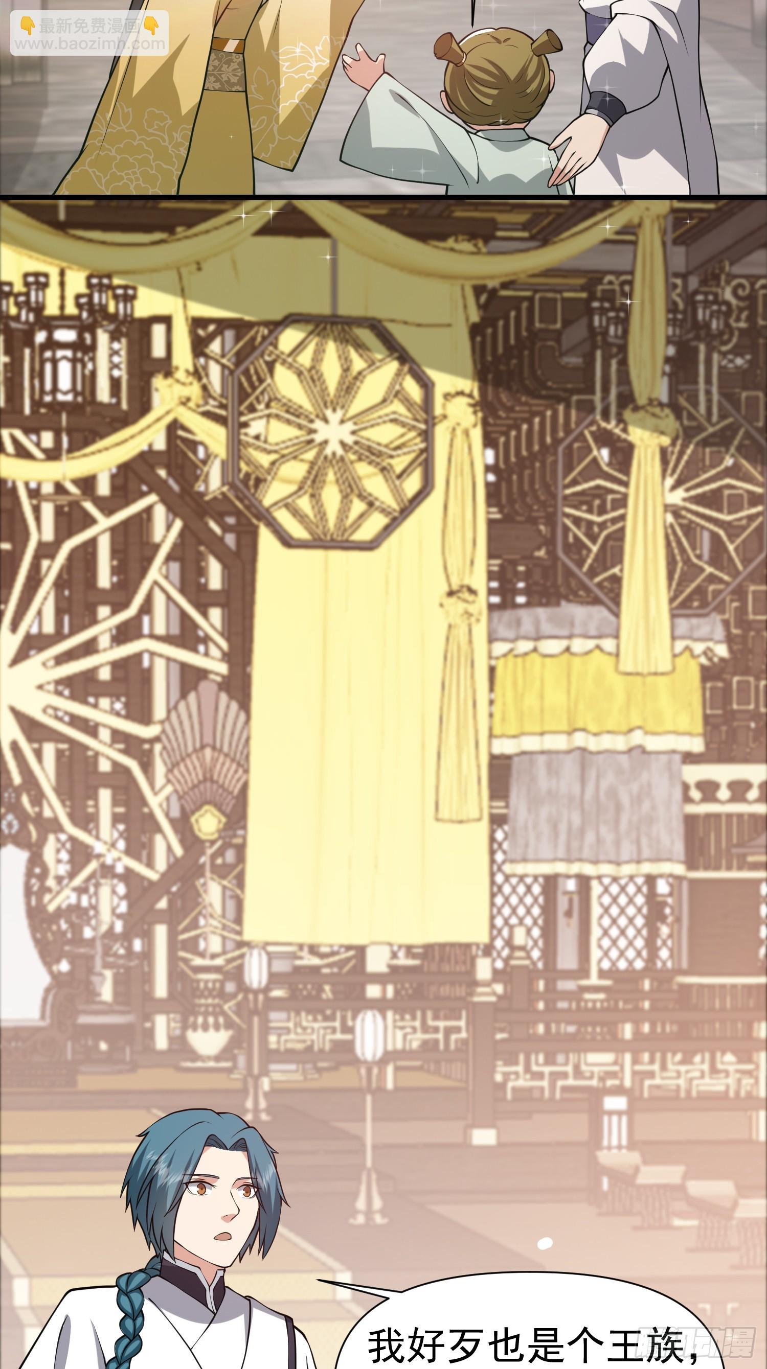 054 郡主的身段是针不戳！-第55话