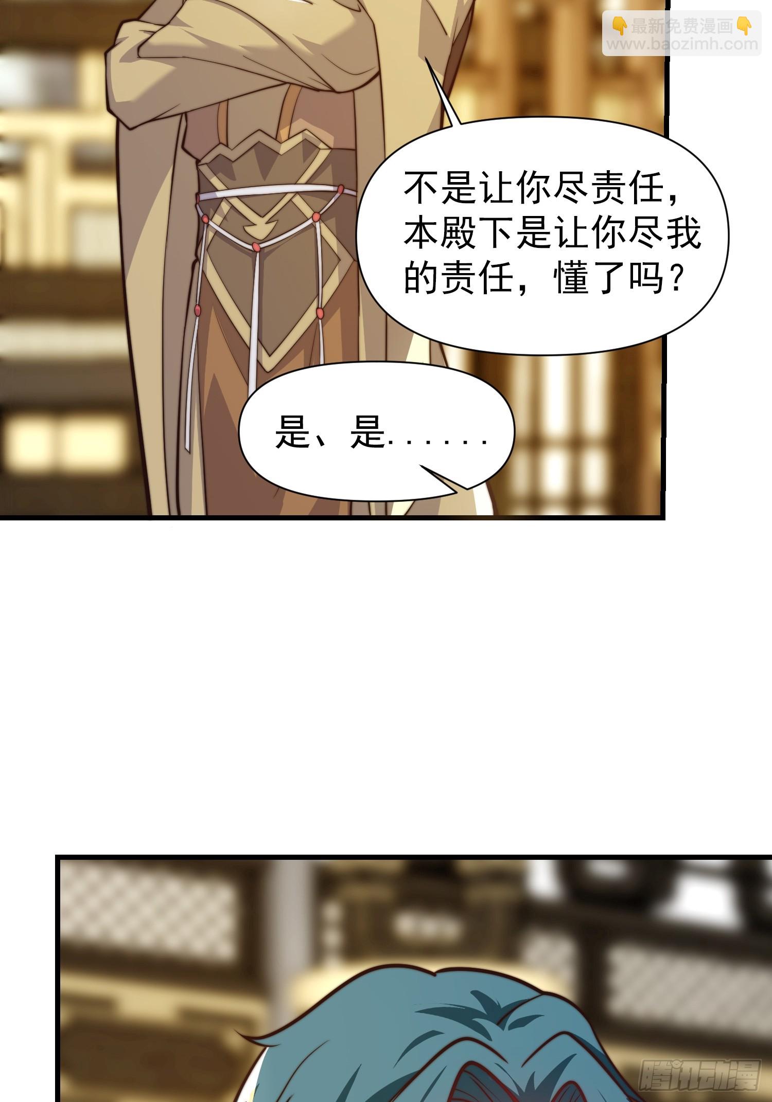 056 皇宫下的癫狂！-第57话