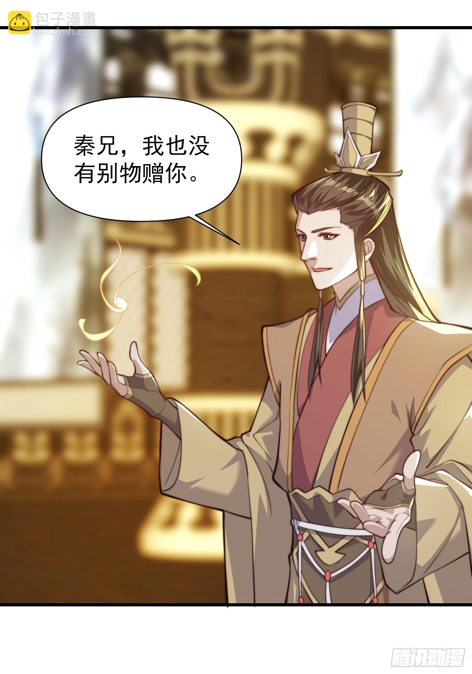 056 皇宫下的癫狂！-第57话