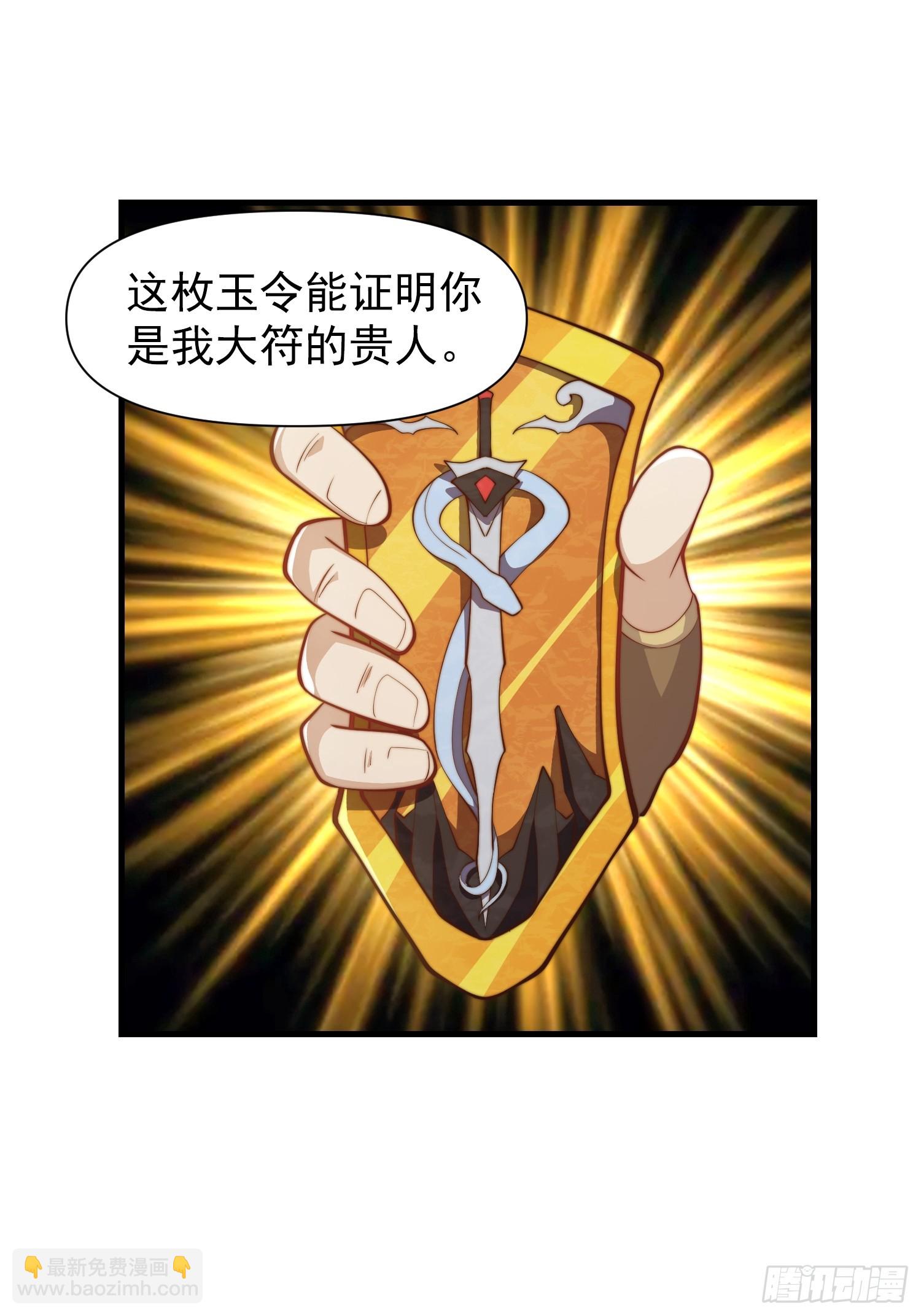 056 皇宫下的癫狂！-第57话