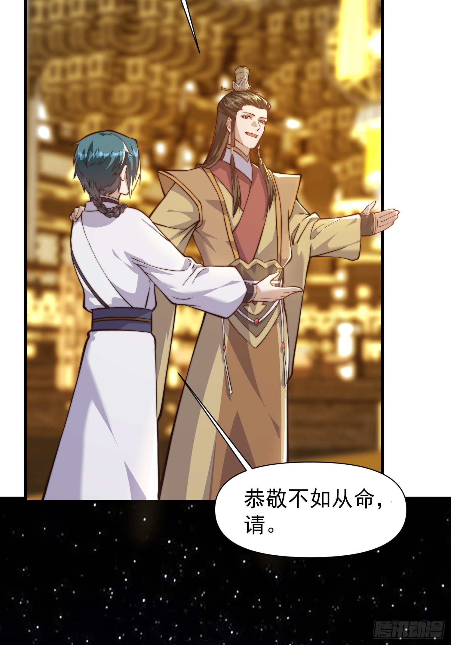 056 皇宫下的癫狂！-第57话