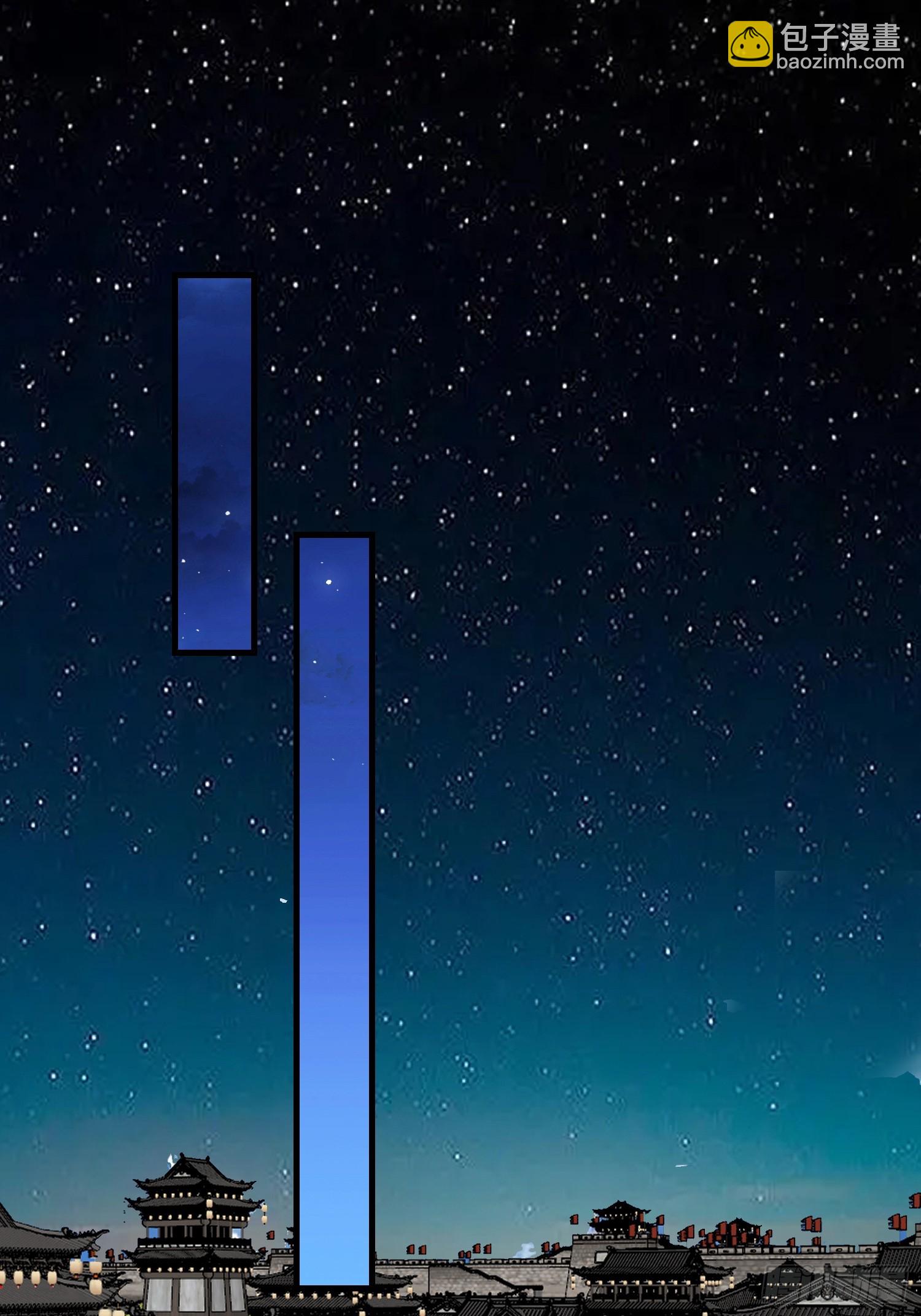 056 皇宫下的癫狂！-第57话