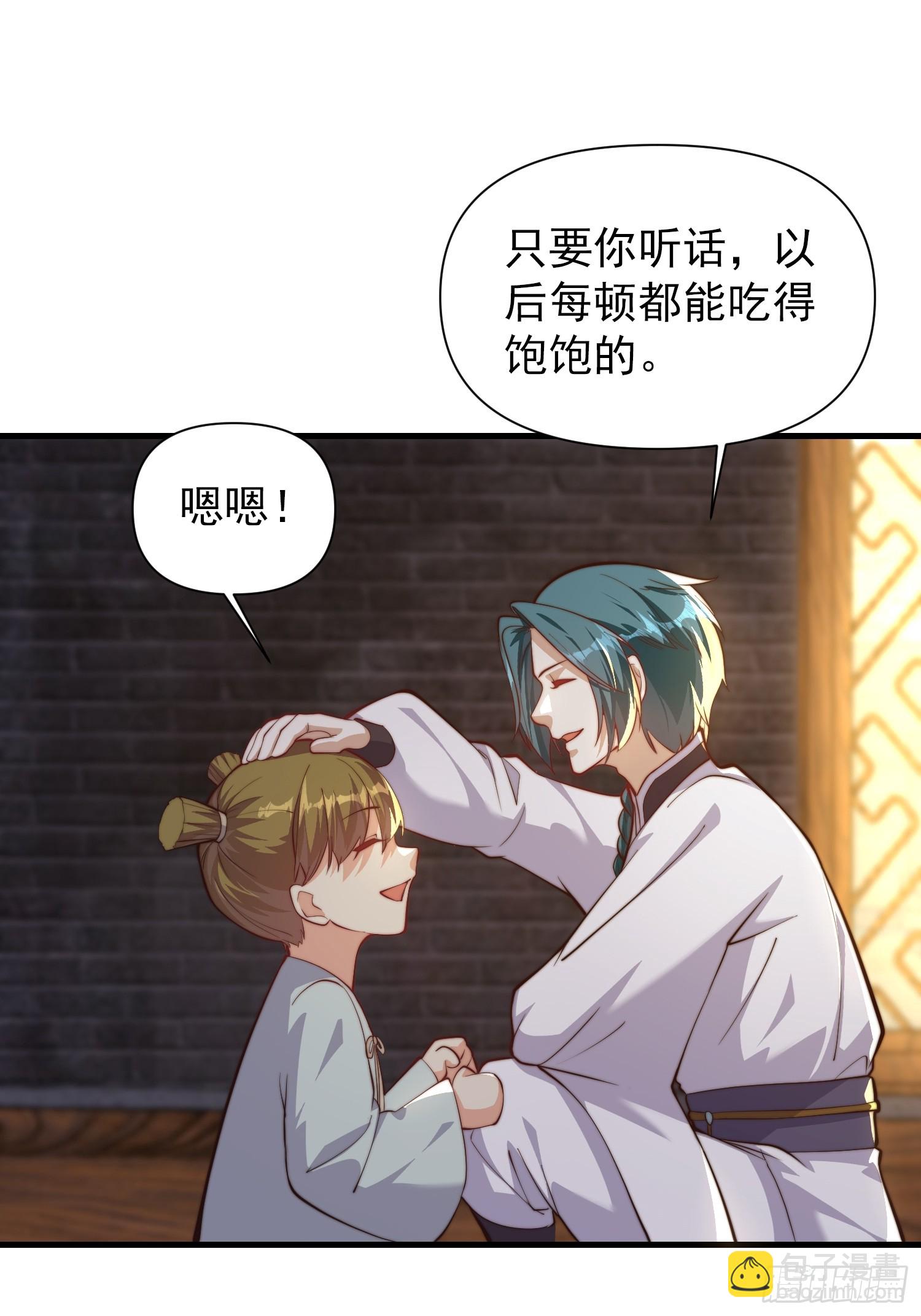 056 皇宫下的癫狂！-第57话