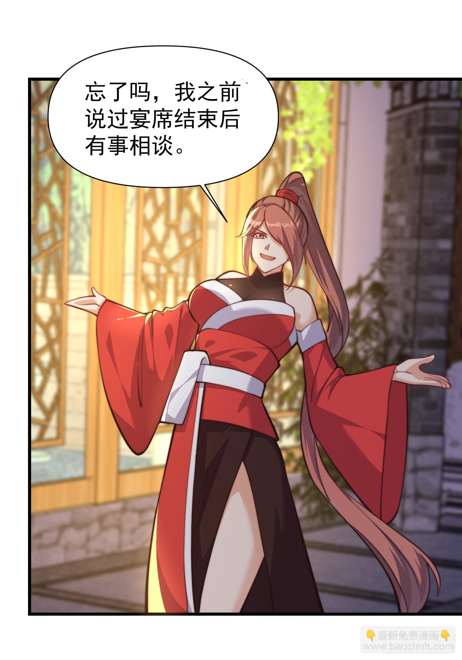 056 皇宫下的癫狂！-第57话