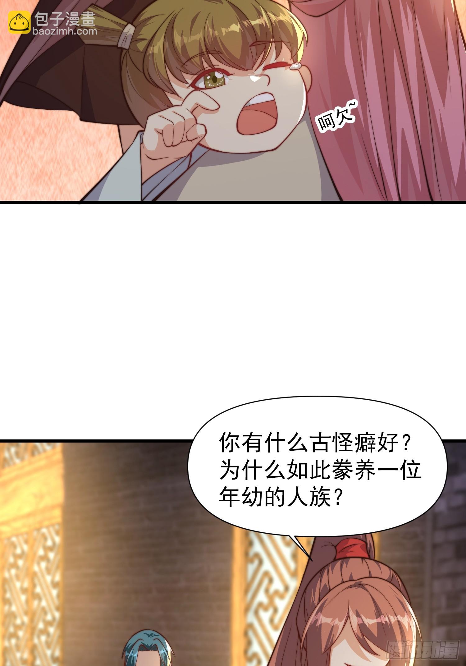 056 皇宫下的癫狂！-第57话