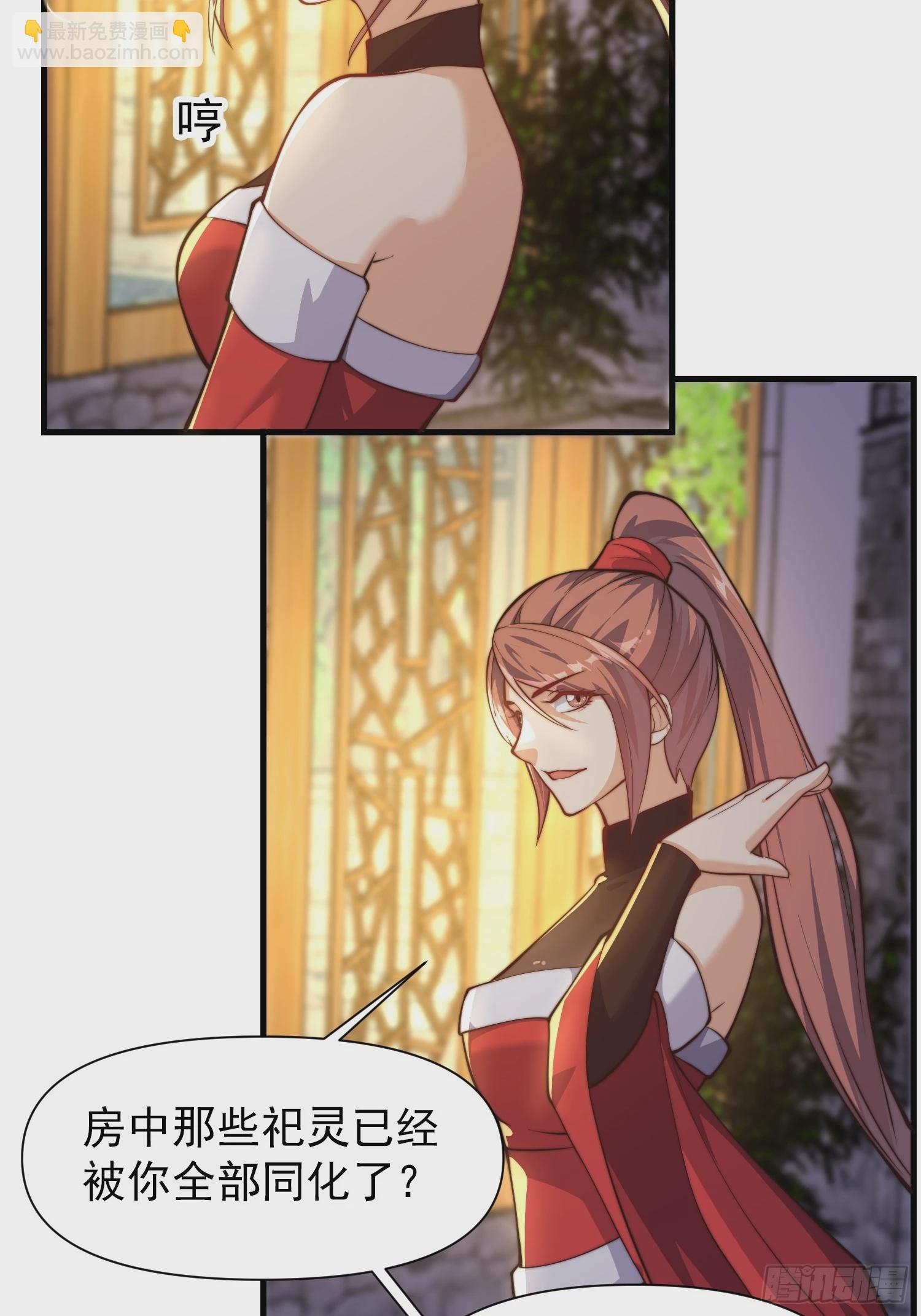 056 皇宫下的癫狂！-第57话