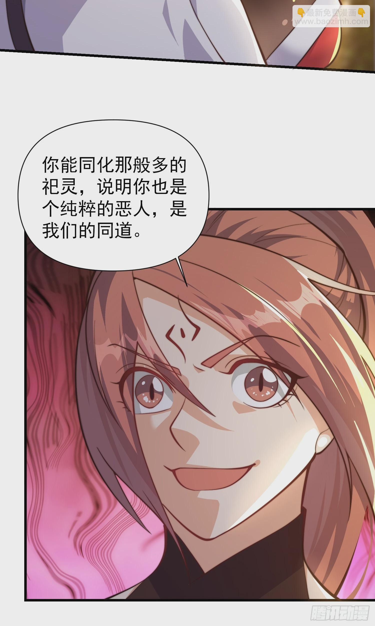 056 皇宫下的癫狂！-第57话