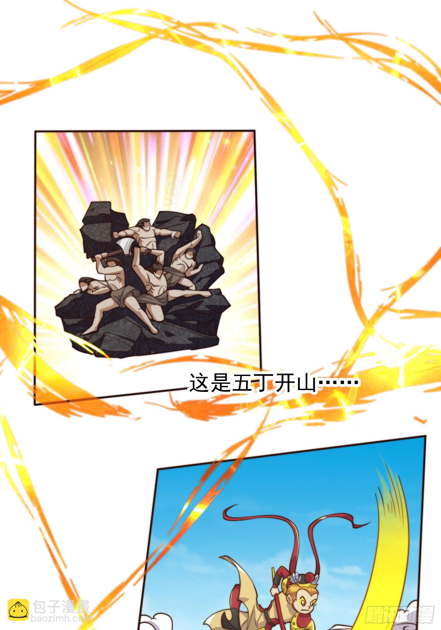 056 皇宫下的癫狂！-第57话