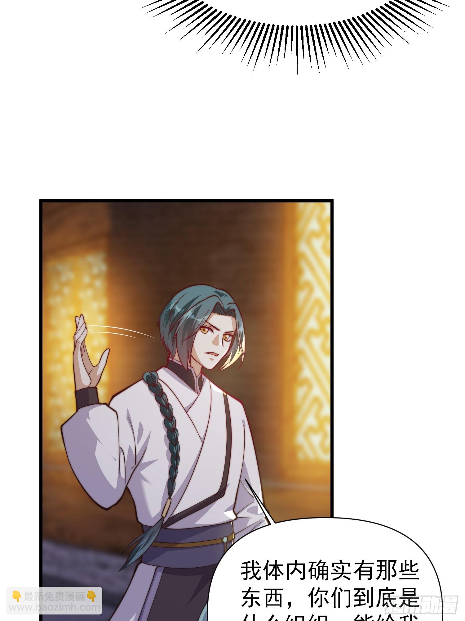 056 皇宫下的癫狂！-第57话