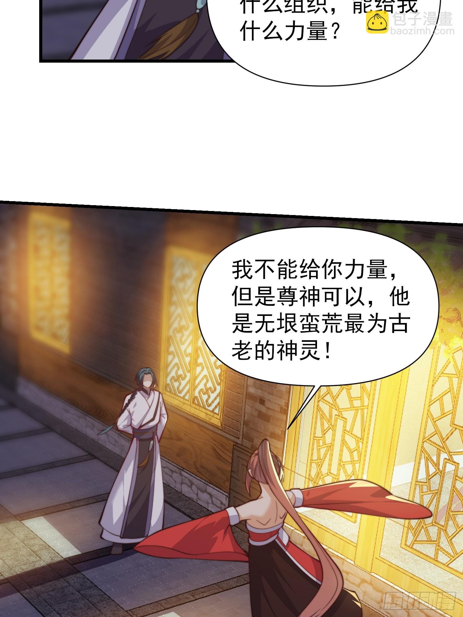 056 皇宫下的癫狂！-第57话