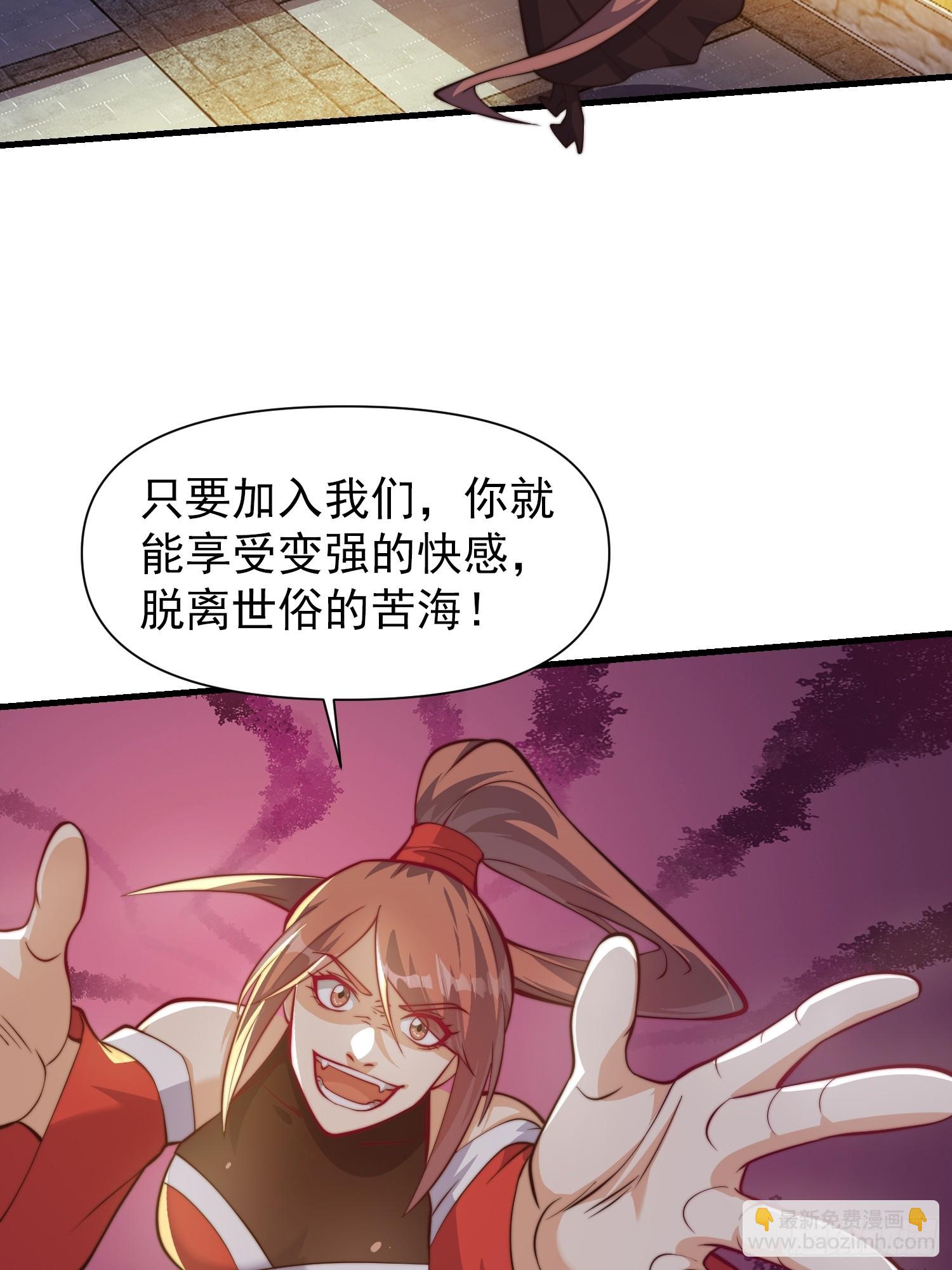 056 皇宫下的癫狂！-第57话