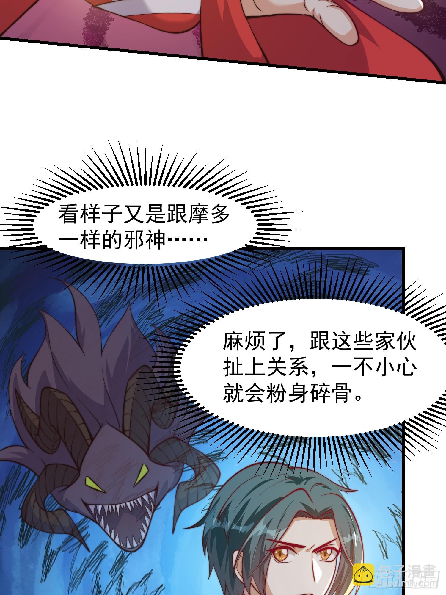 056 皇宫下的癫狂！-第57话