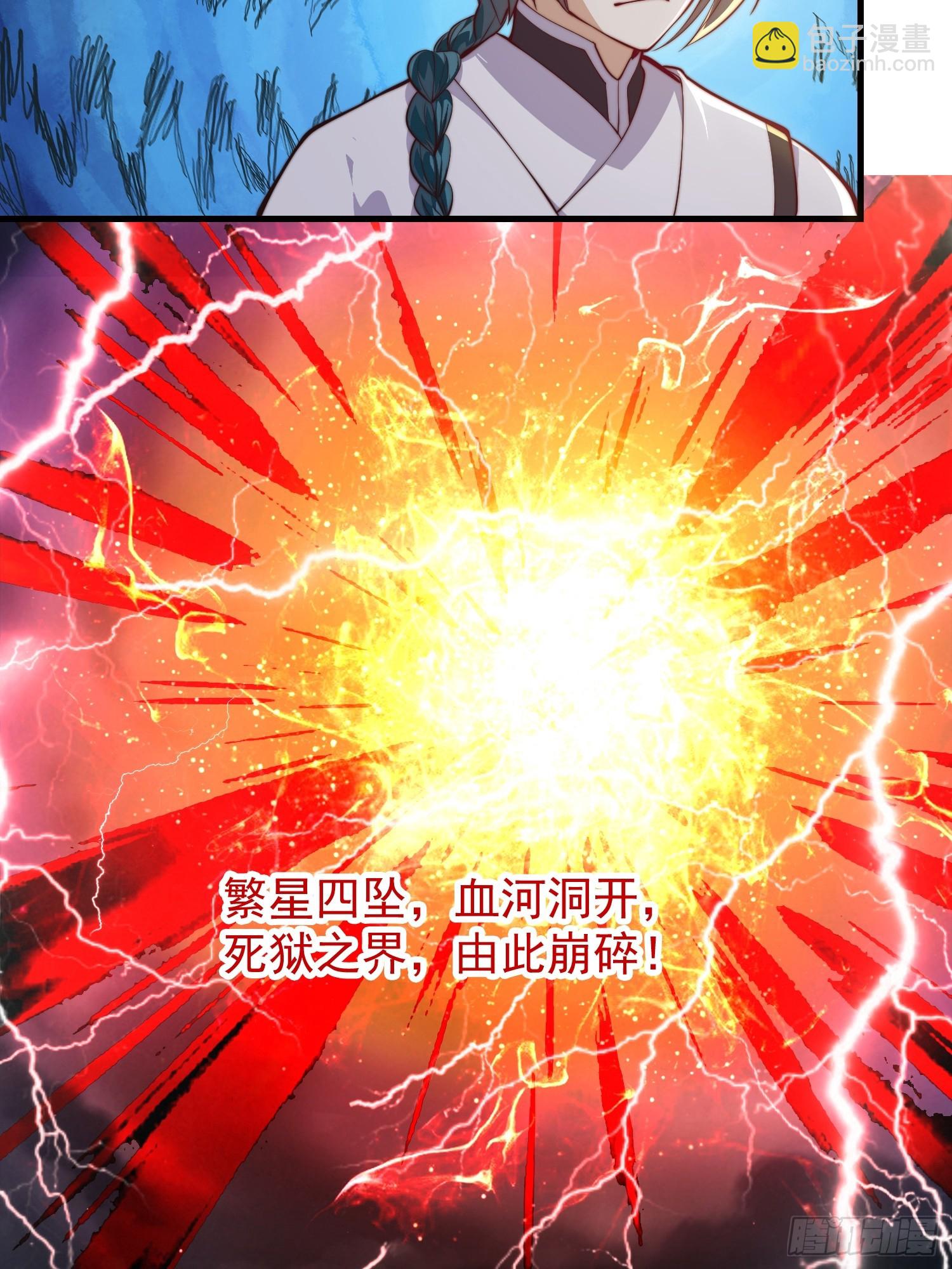 056 皇宫下的癫狂！-第57话