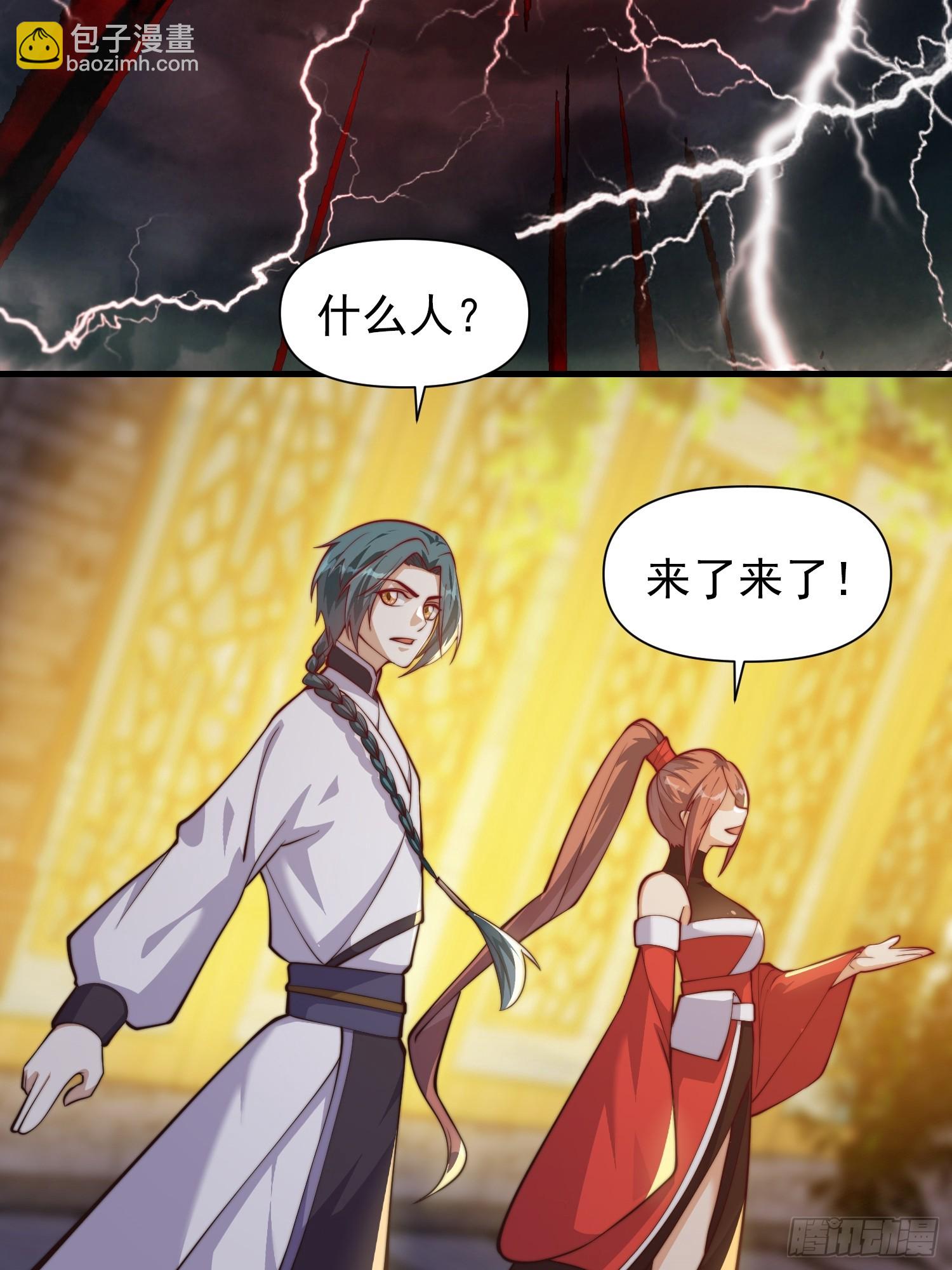 056 皇宫下的癫狂！-第57话