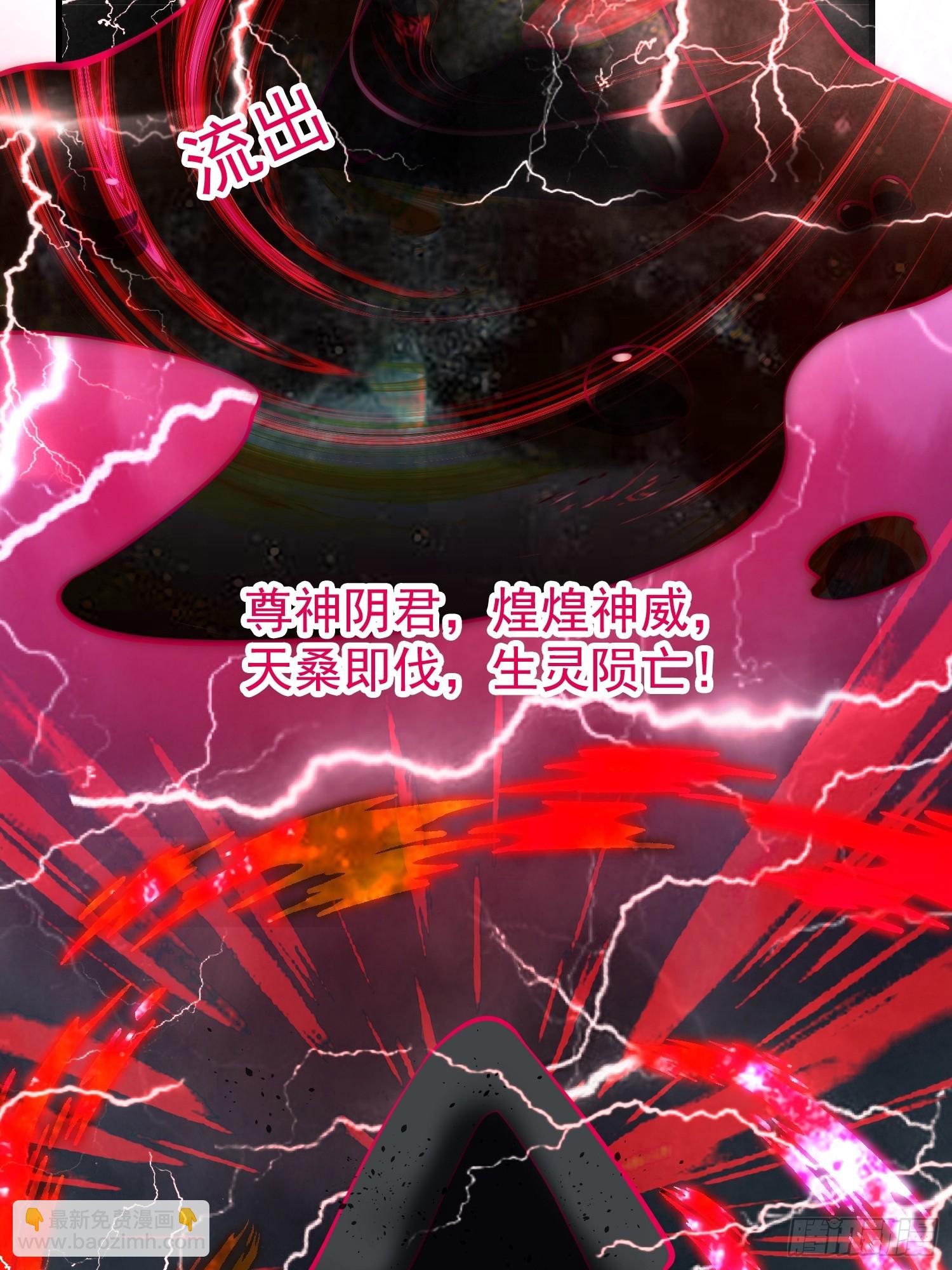 056 皇宫下的癫狂！-第57话