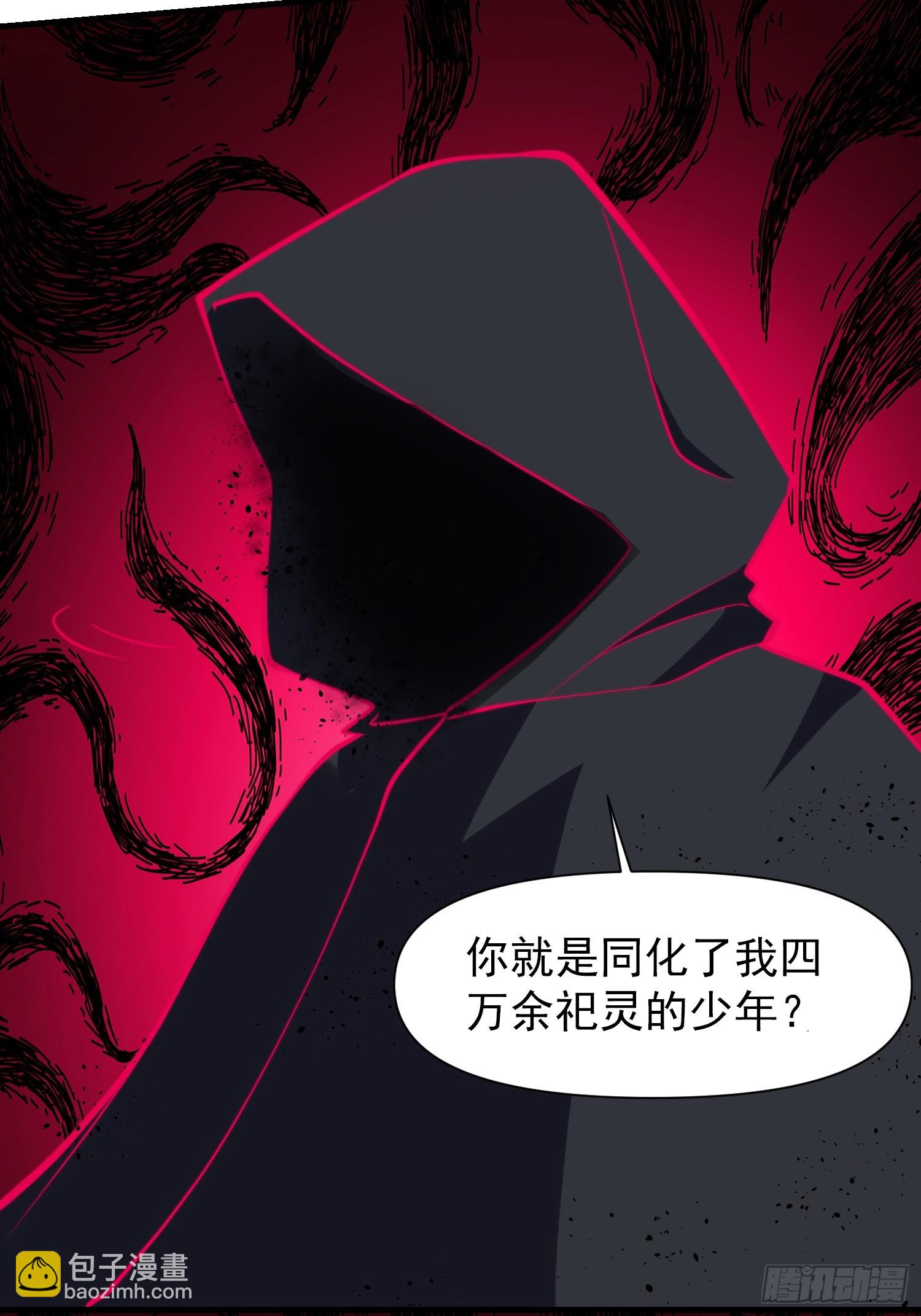 056 皇宫下的癫狂！-第57话